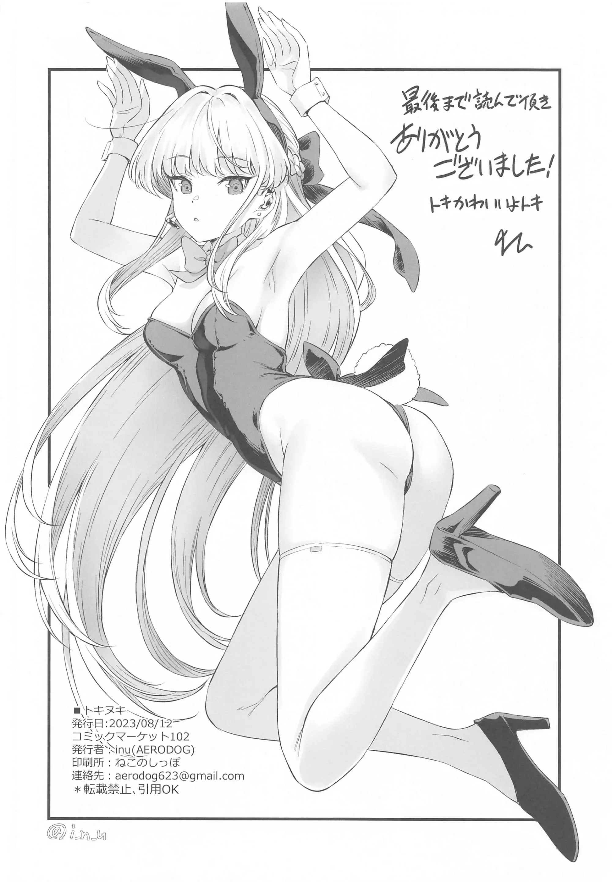 웹툰 이미지 20