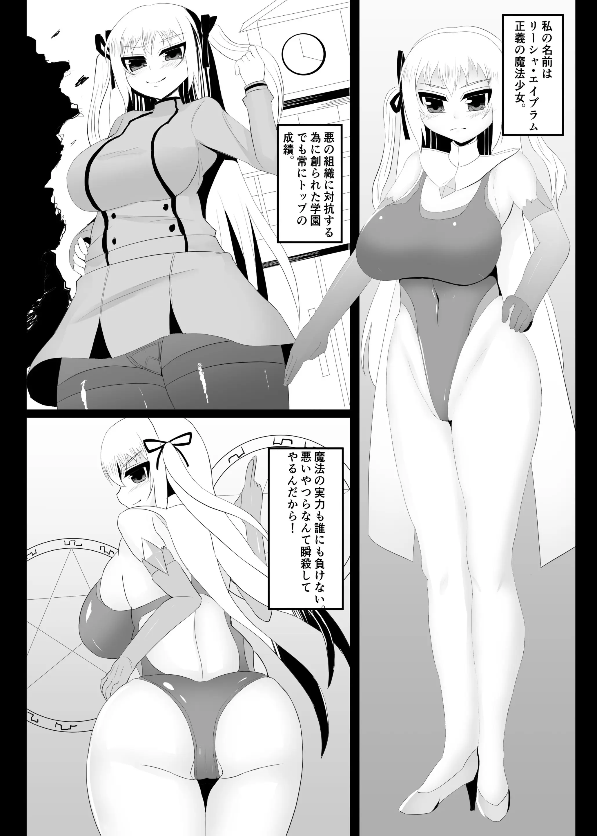 웹툰 이미지 1