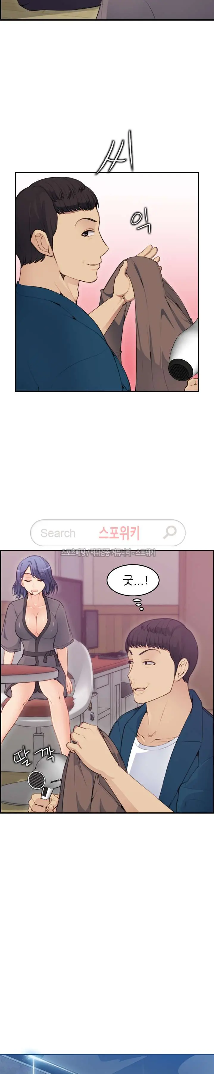 웹툰 이미지 261