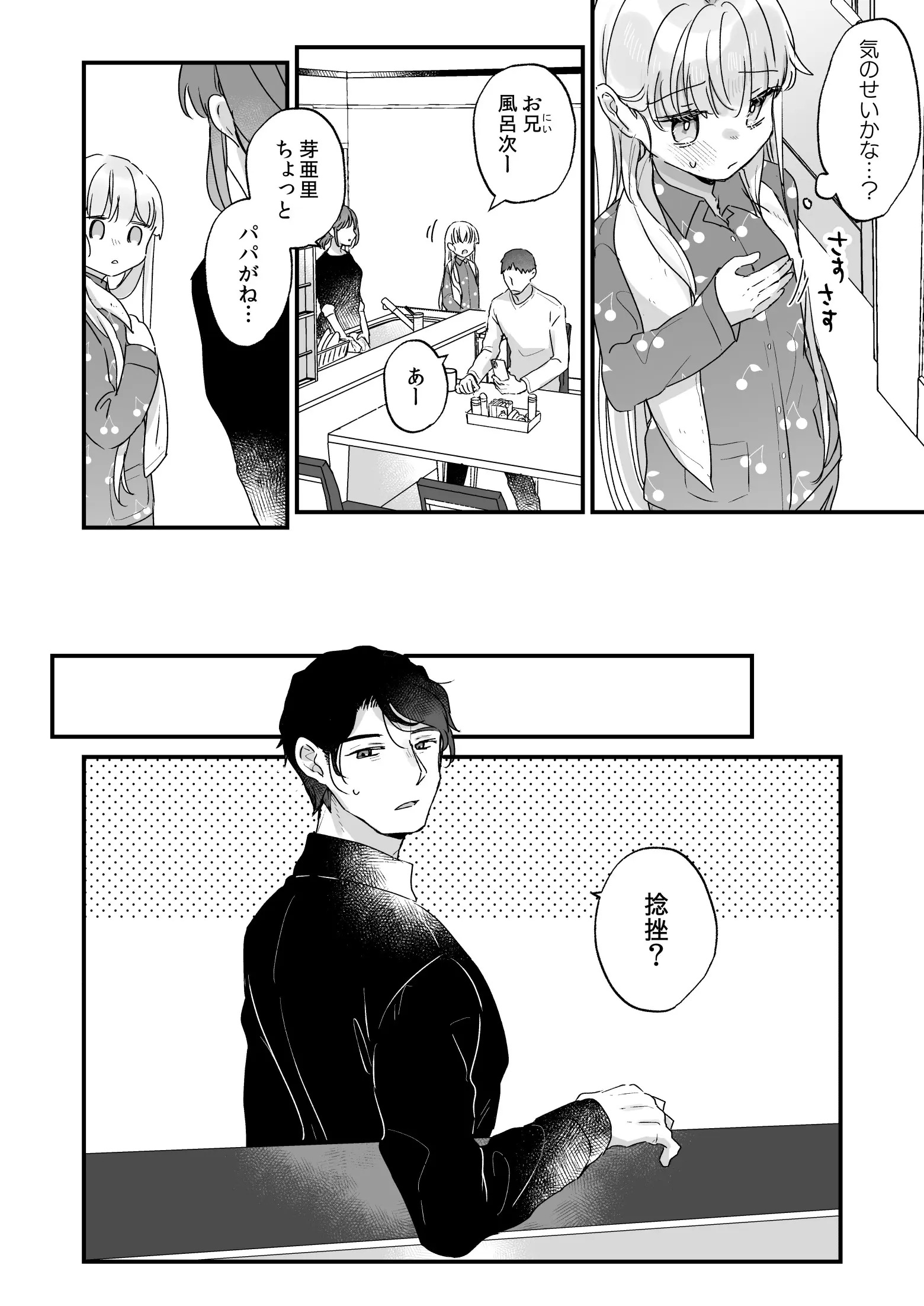 웹툰 이미지 10
