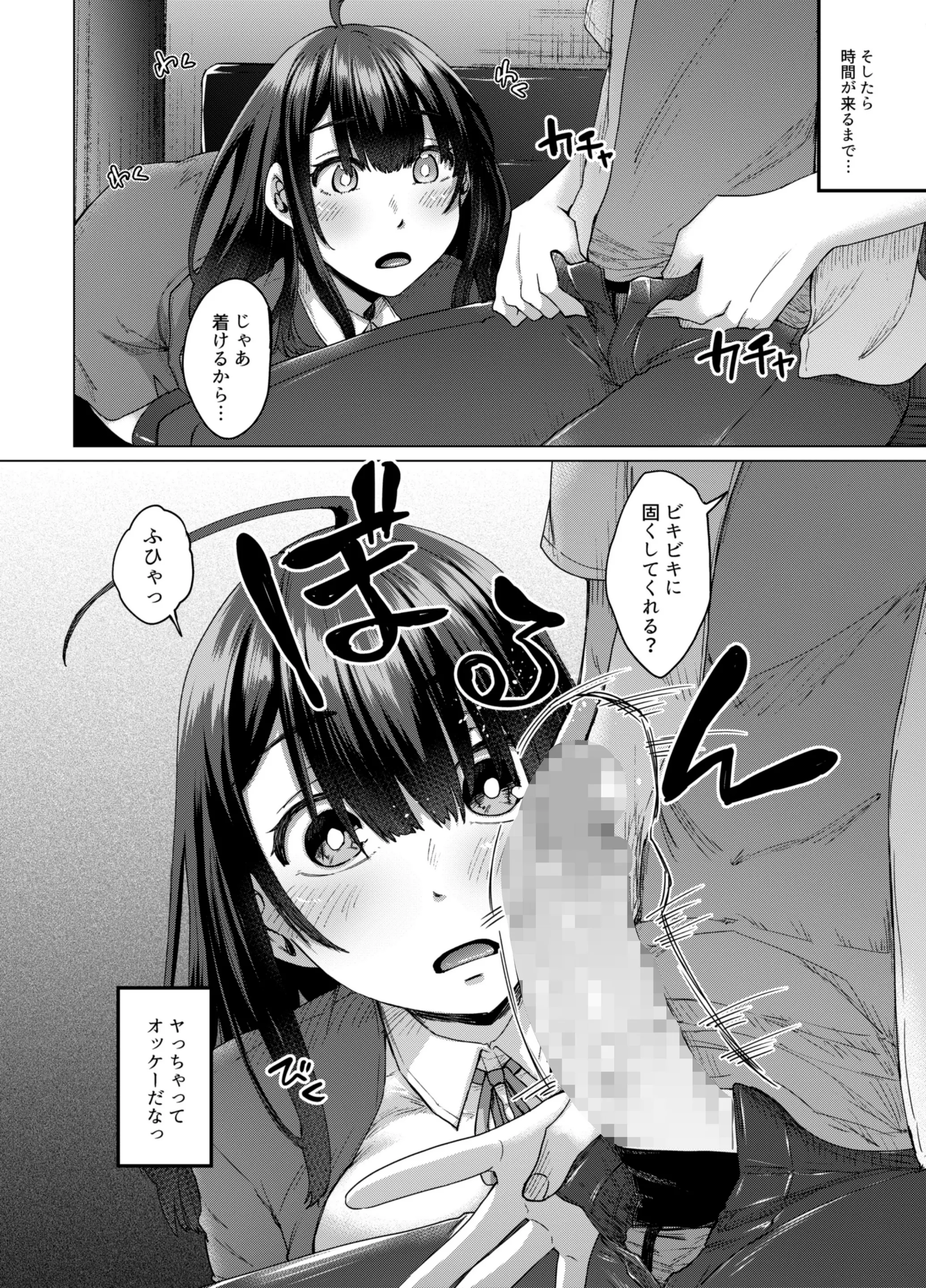 웹툰 이미지 37