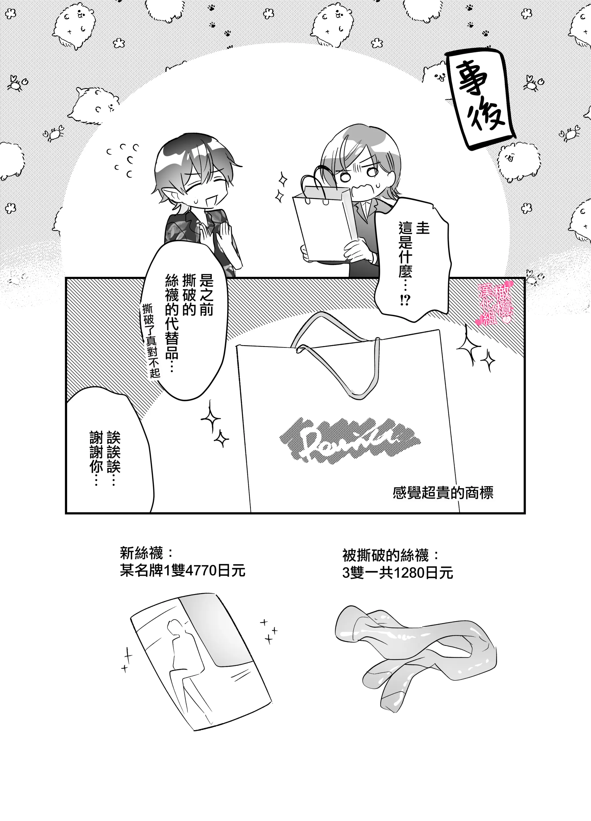 웹툰 이미지 53