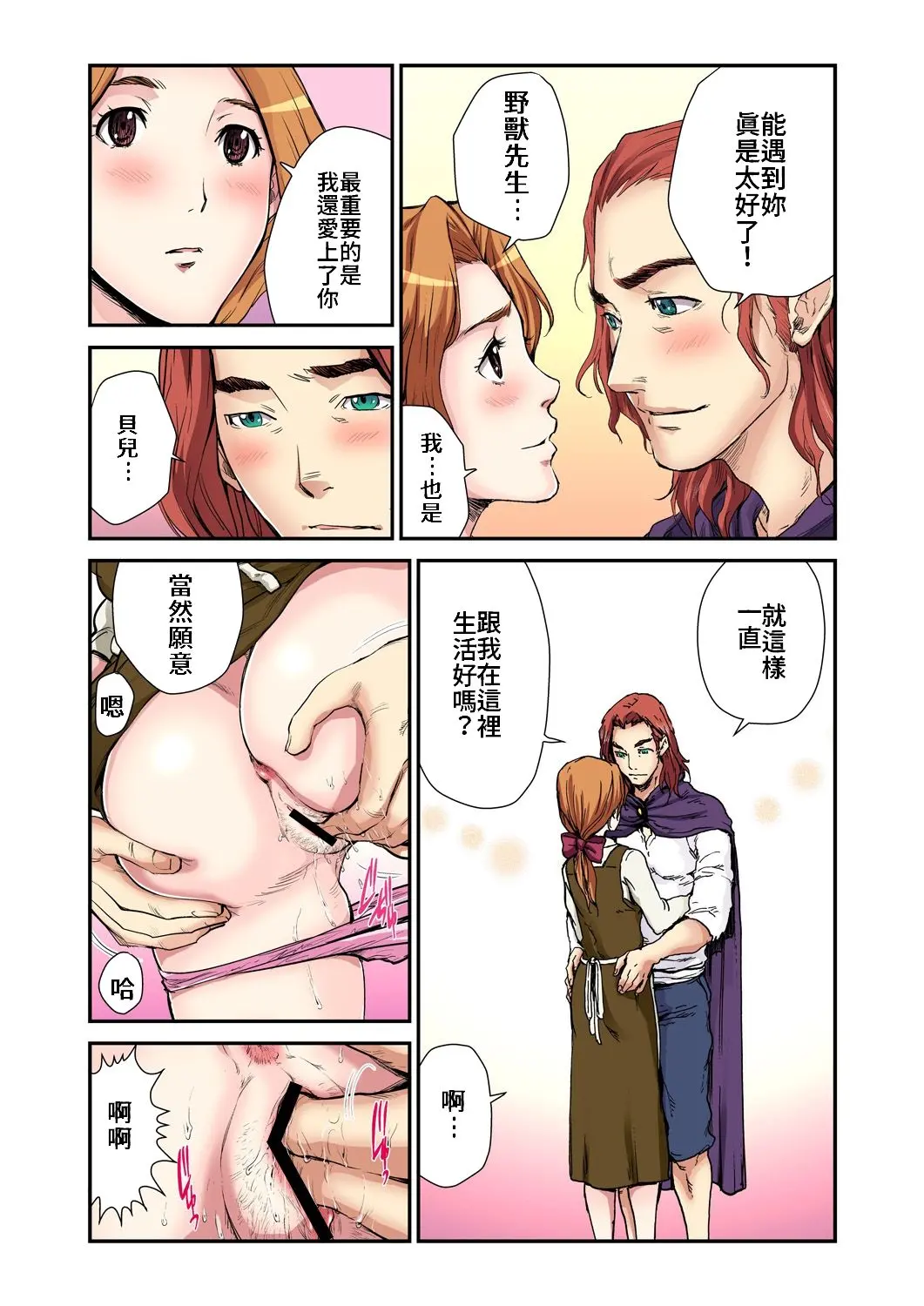 웹툰 이미지 20