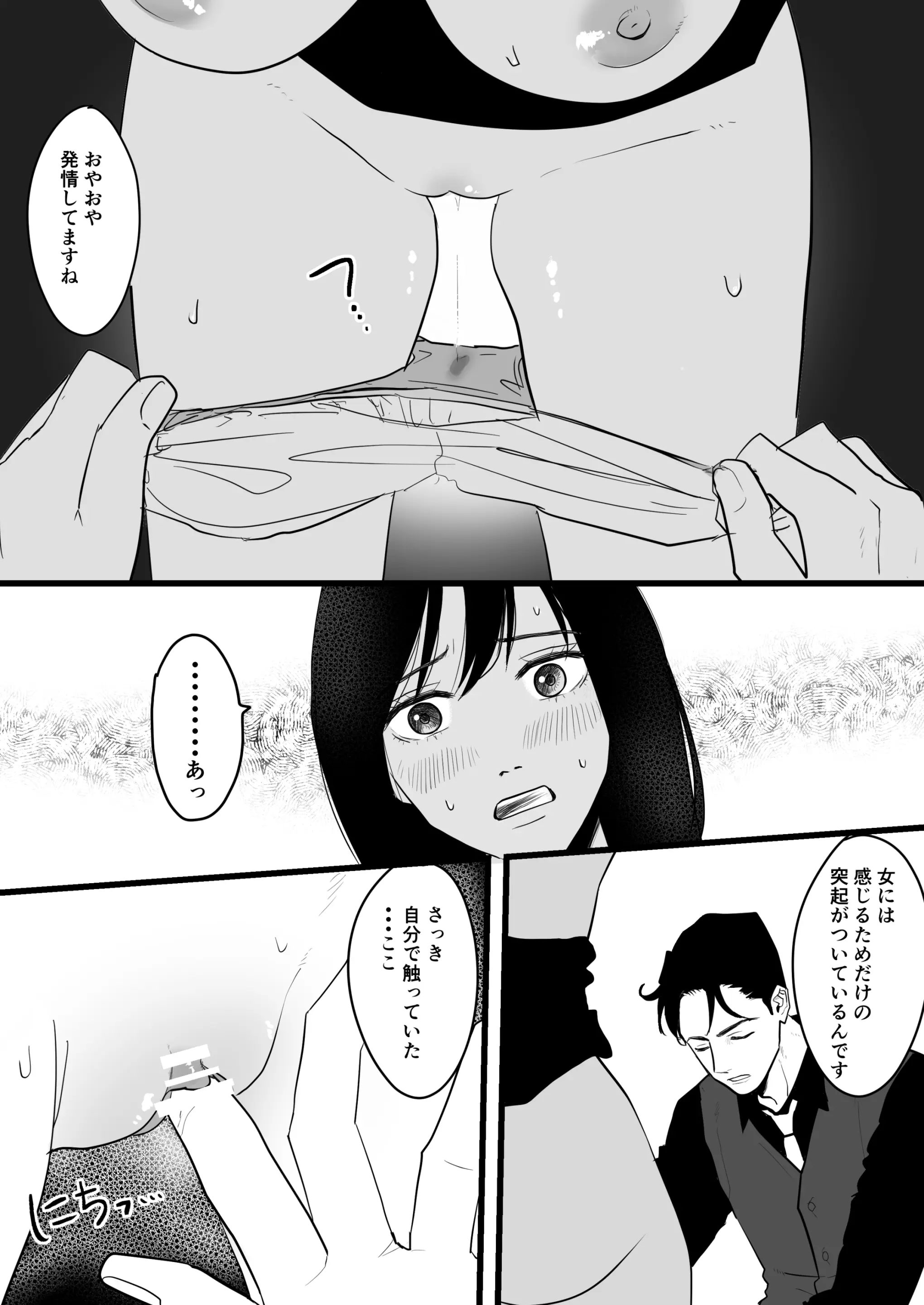 웹툰 이미지 19
