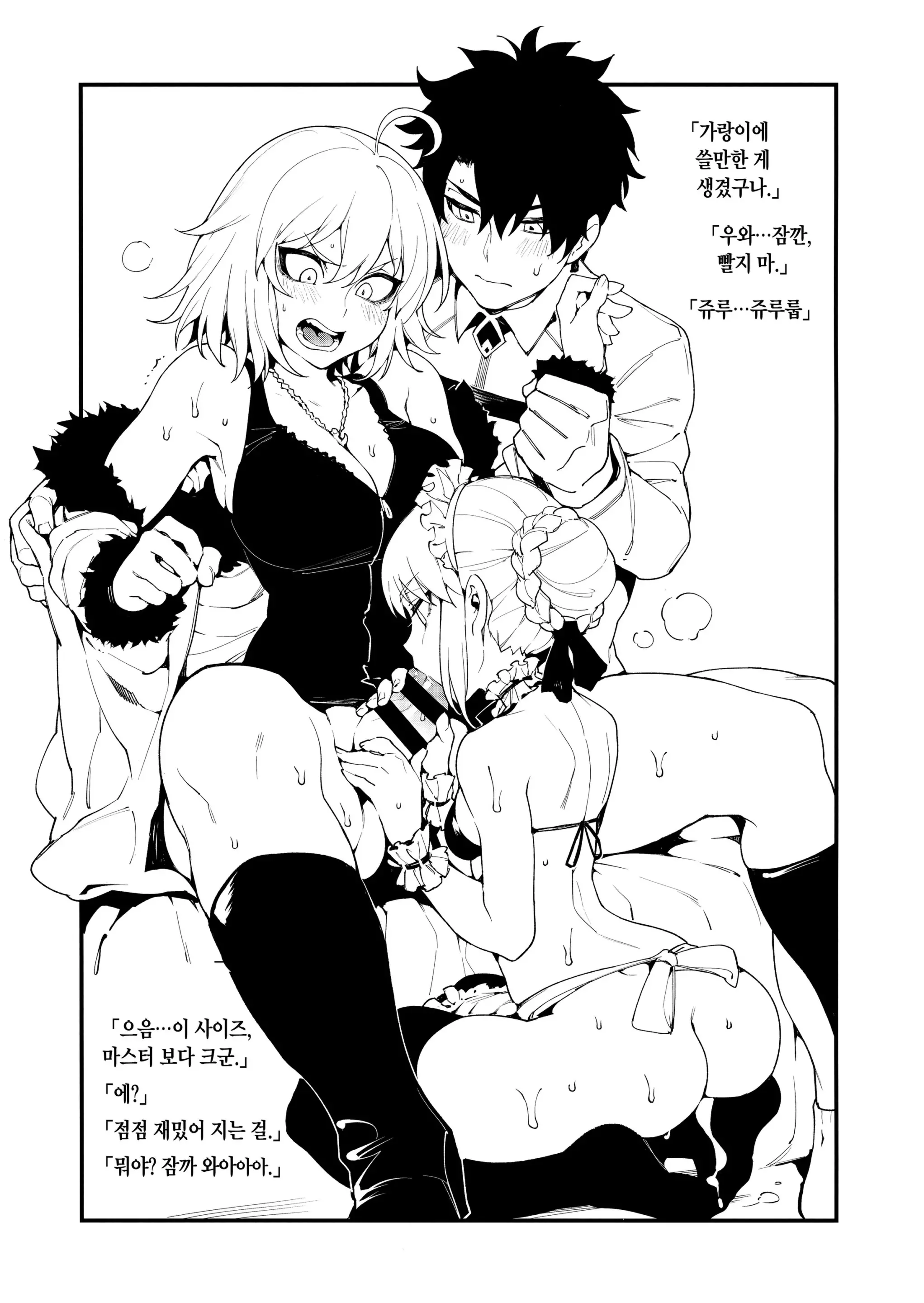 웹툰 이미지 2