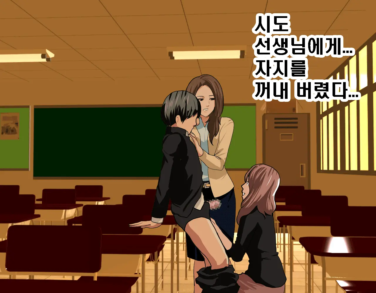 웹툰 이미지 230