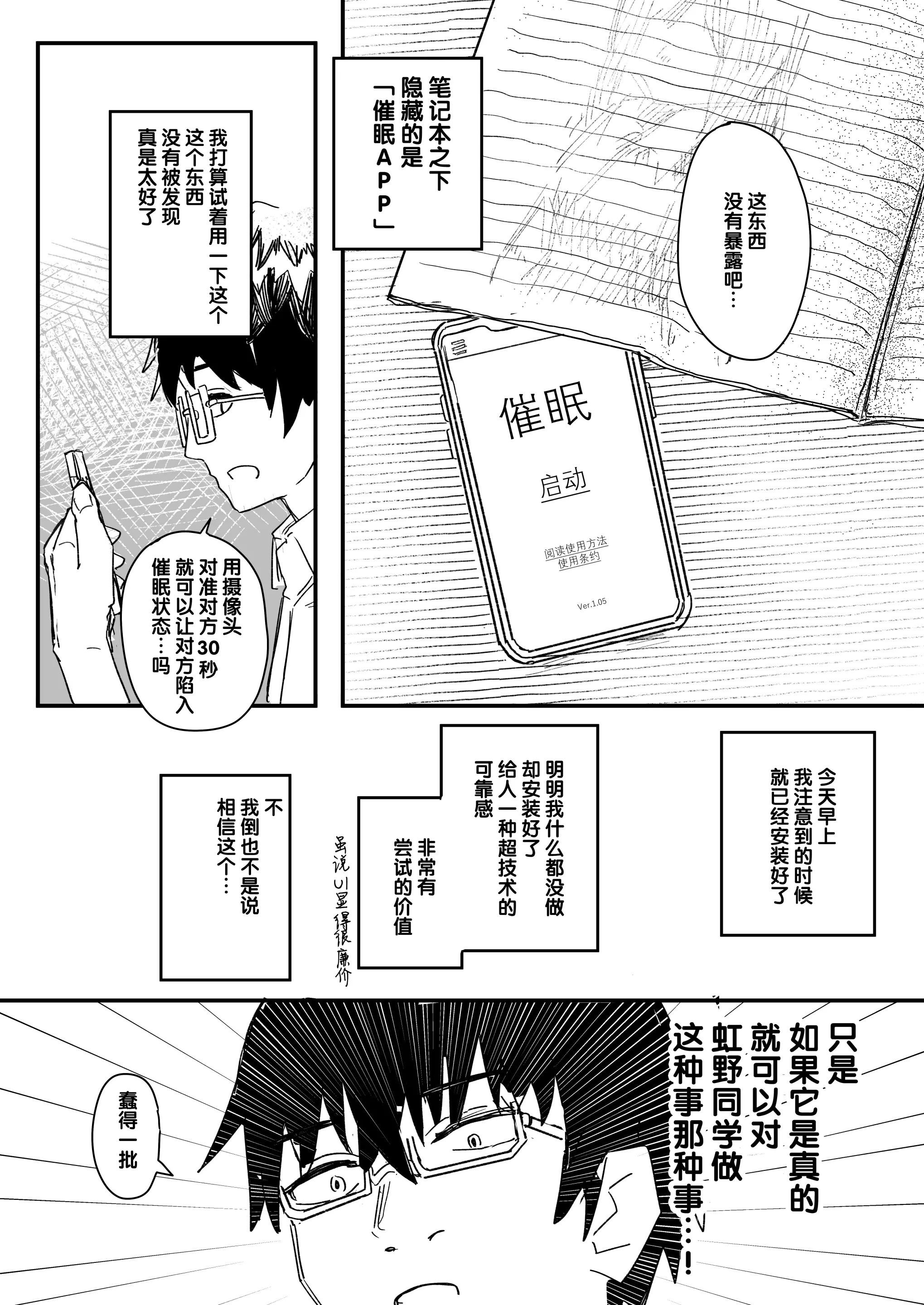 웹툰 이미지 6