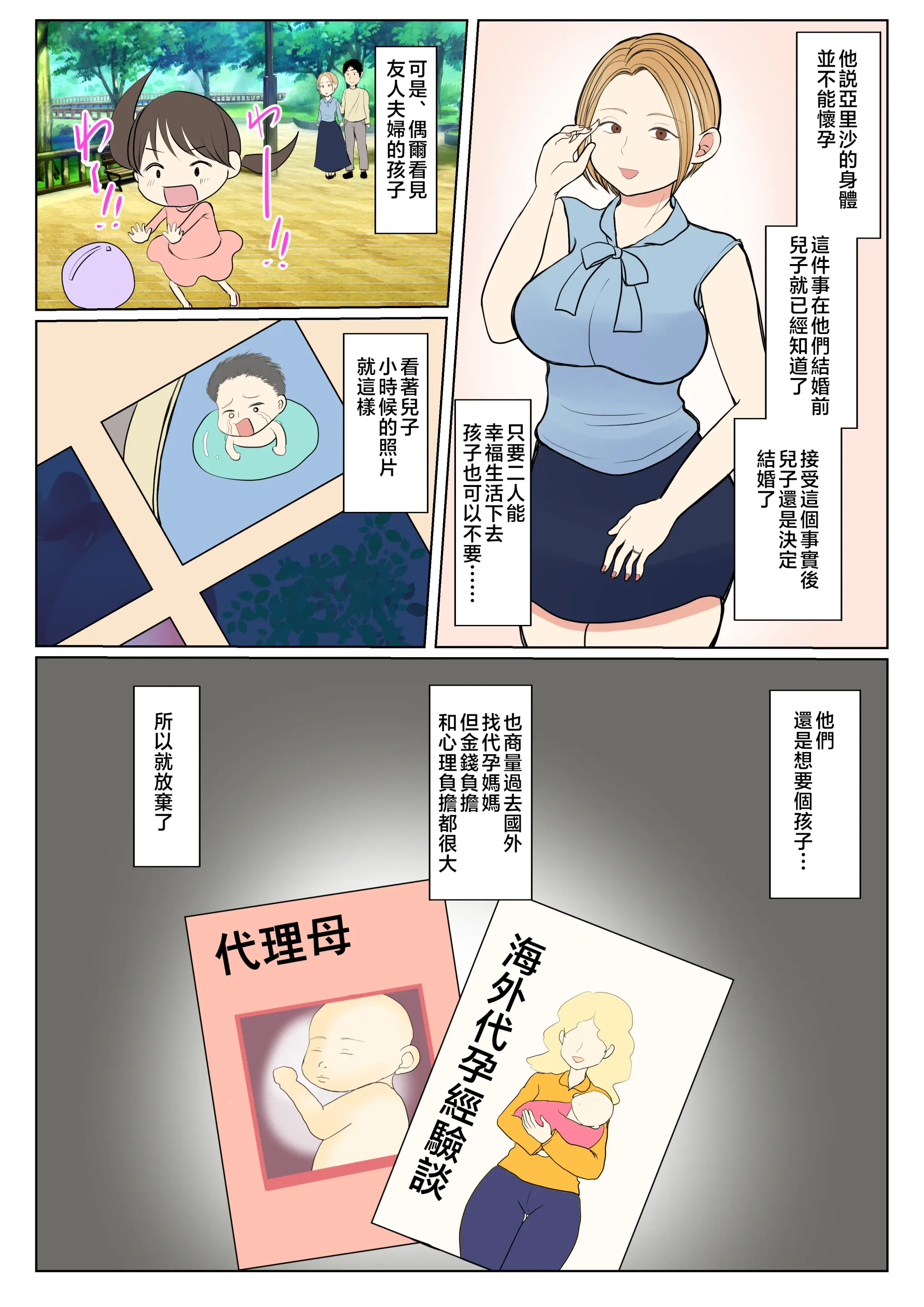 웹툰 이미지 6