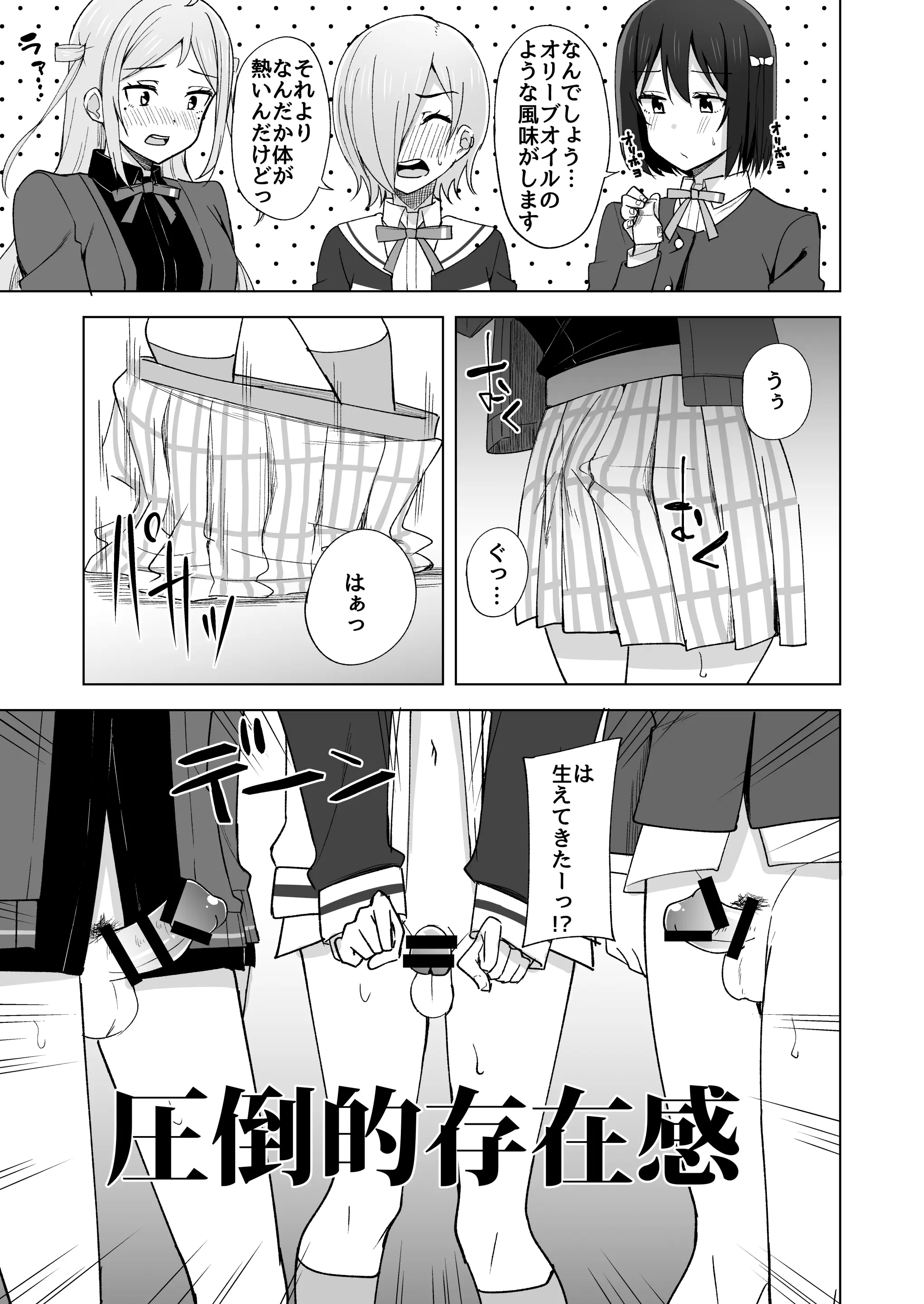 웹툰 이미지 92