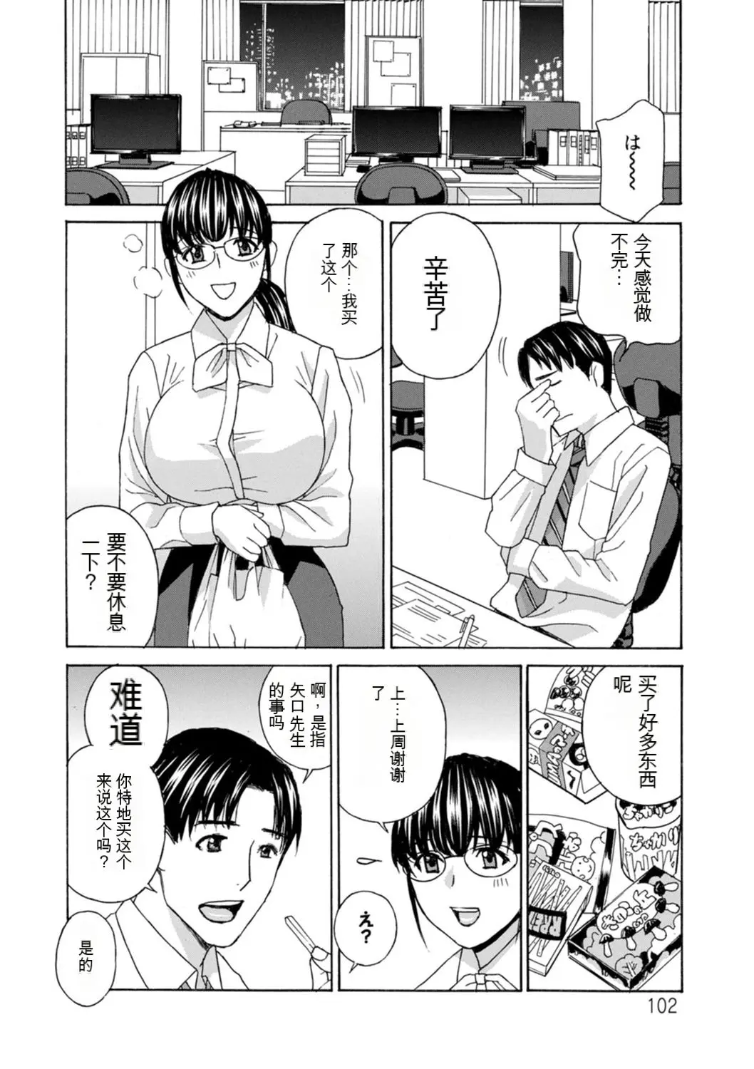 웹툰 이미지 101