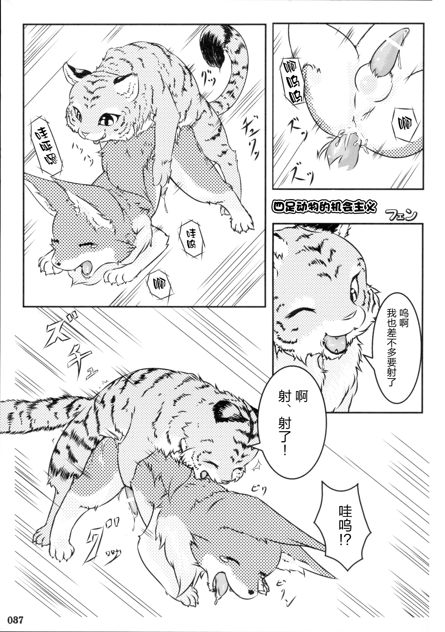 웹툰 이미지 35