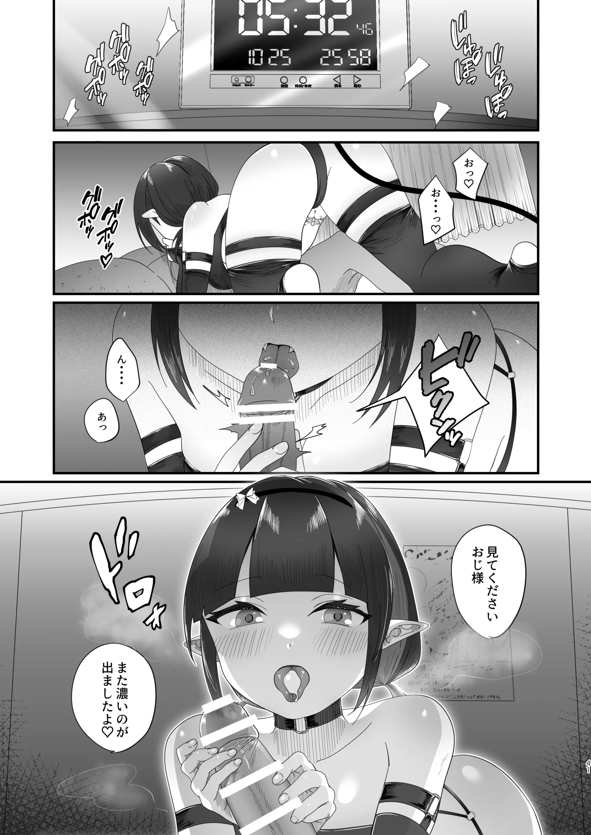 웹툰 이미지 40