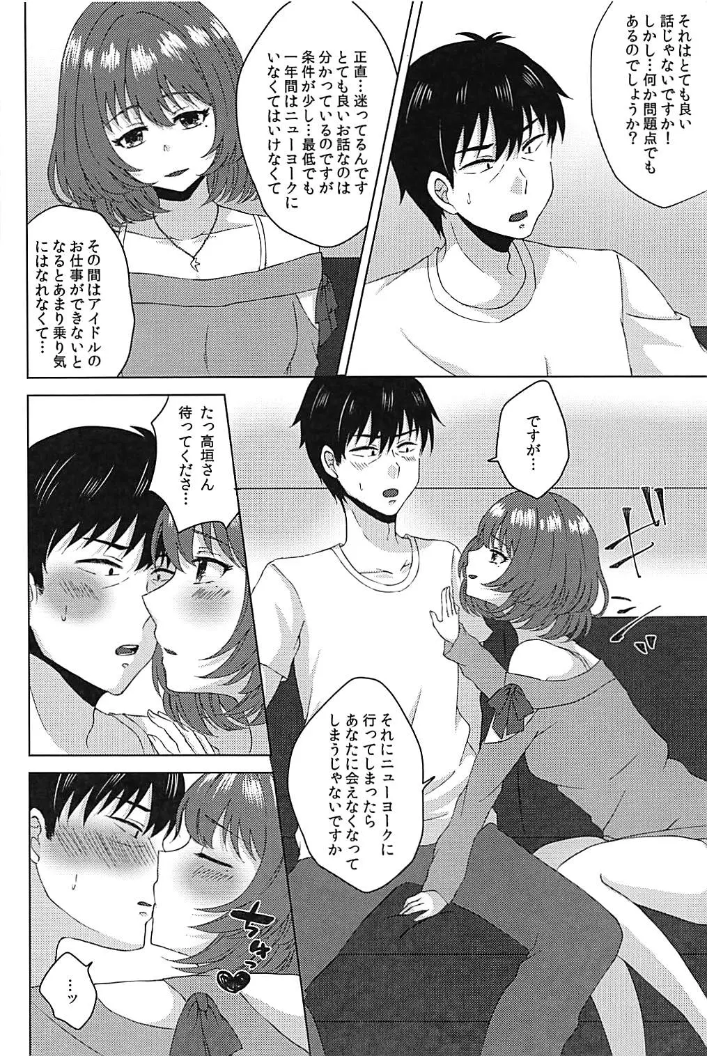 웹툰 이미지 6