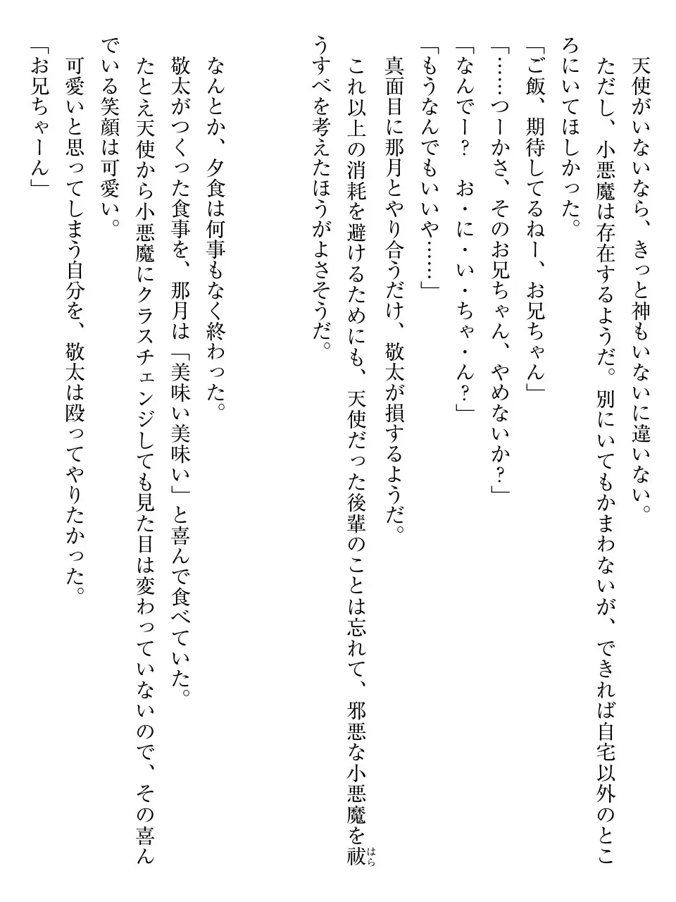웹툰 이미지 37
