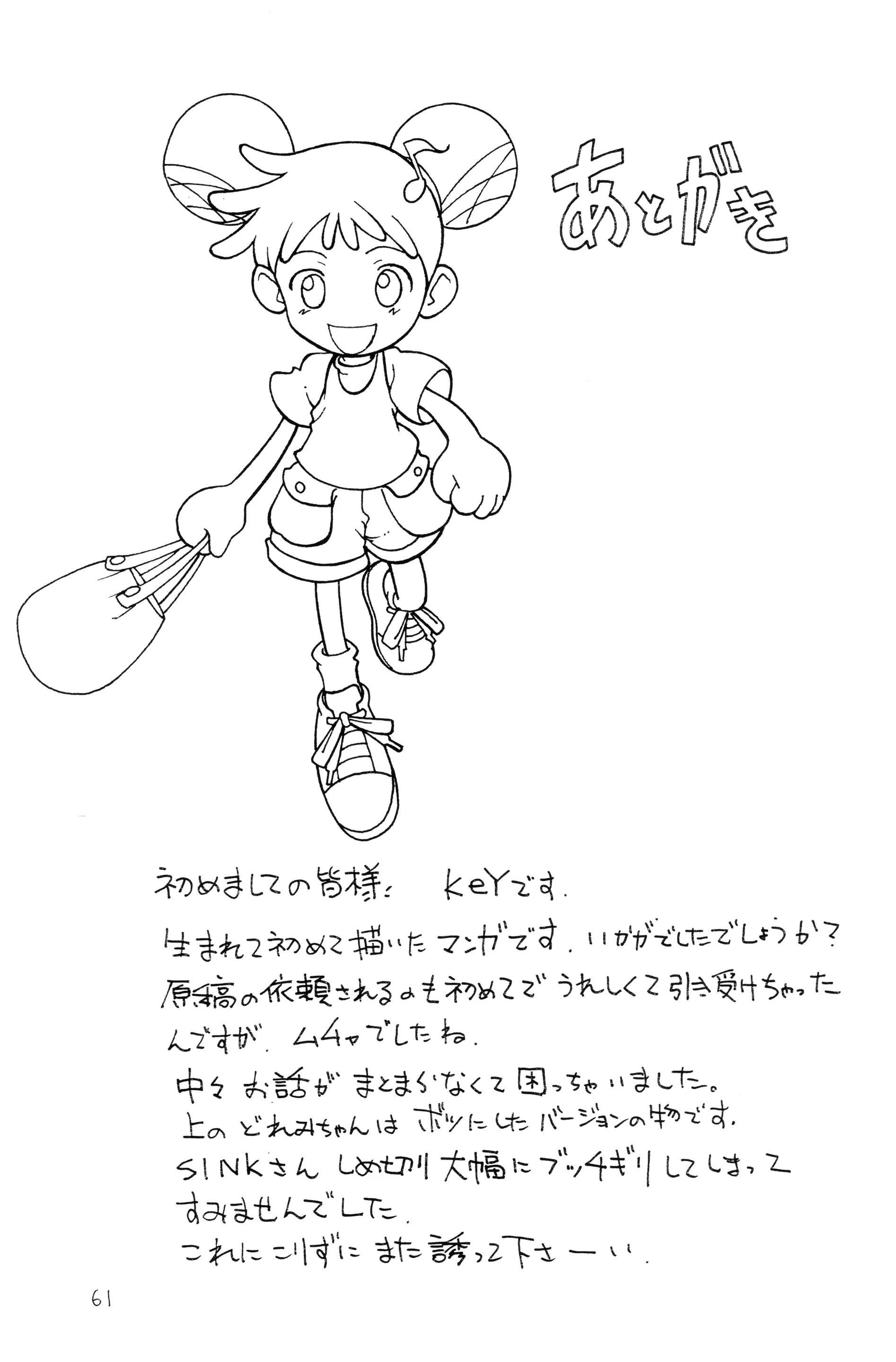 웹툰 이미지 59