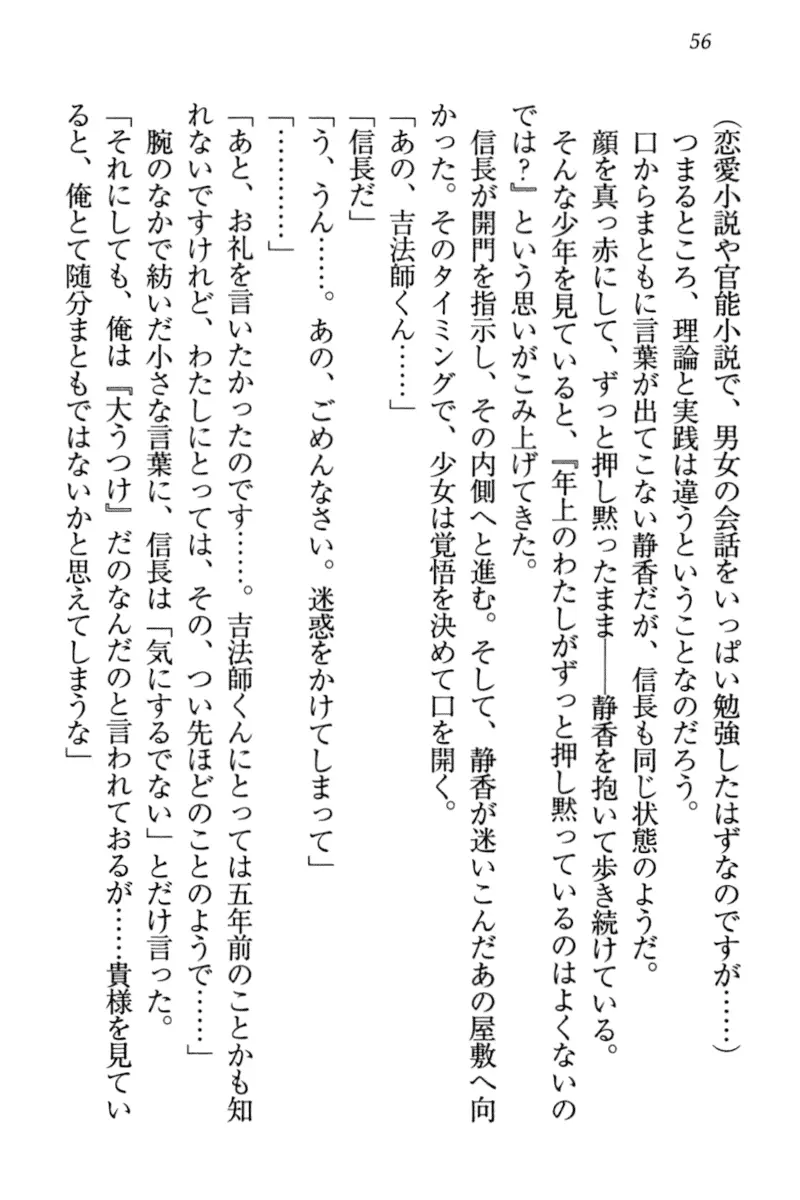 웹툰 이미지 65