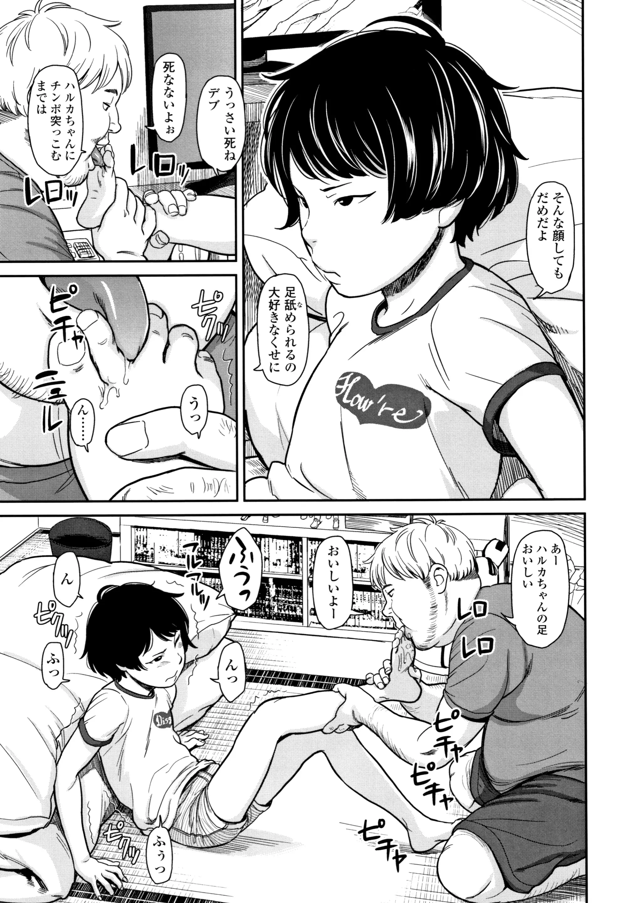 웹툰 이미지 141