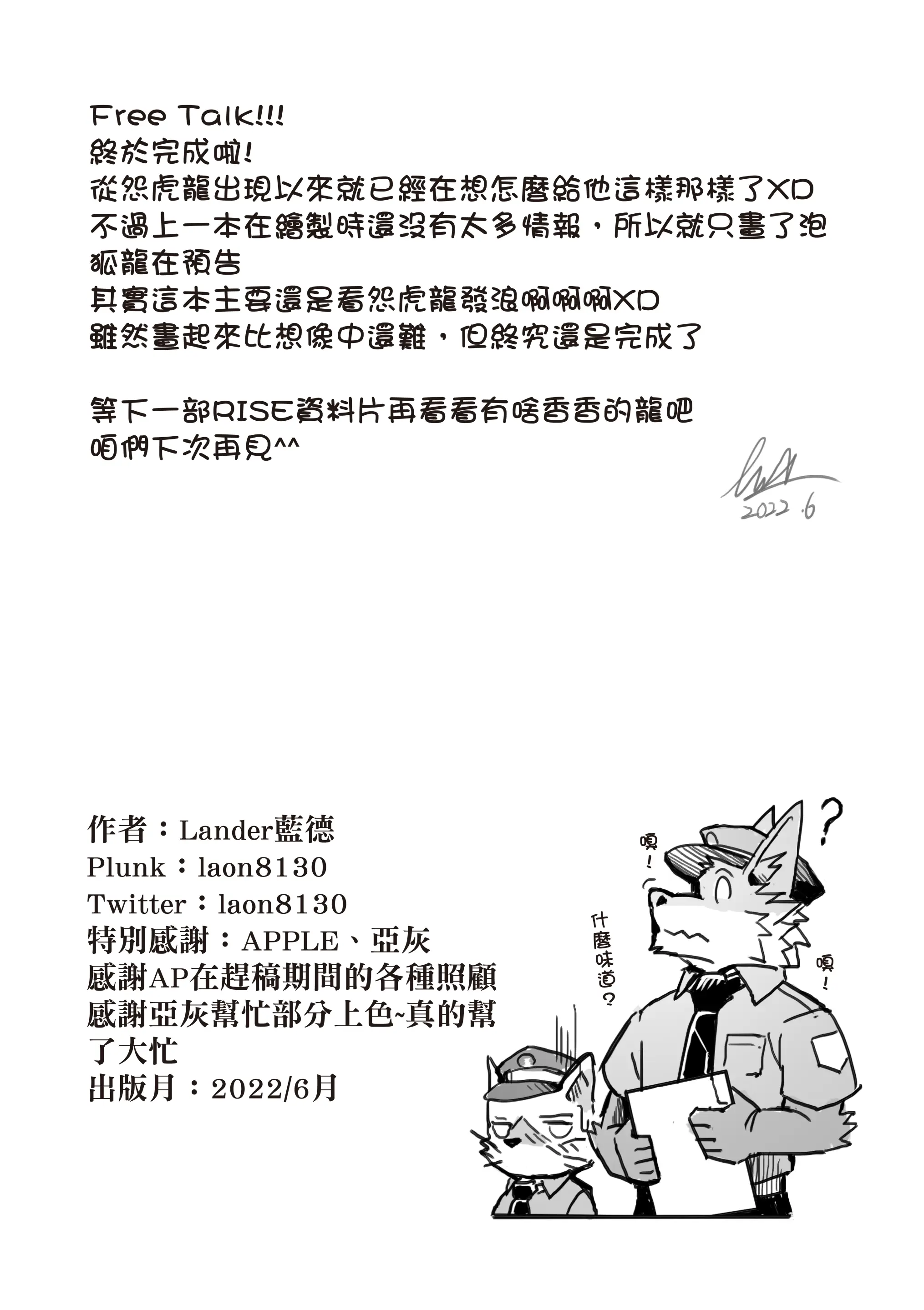 웹툰 이미지 82