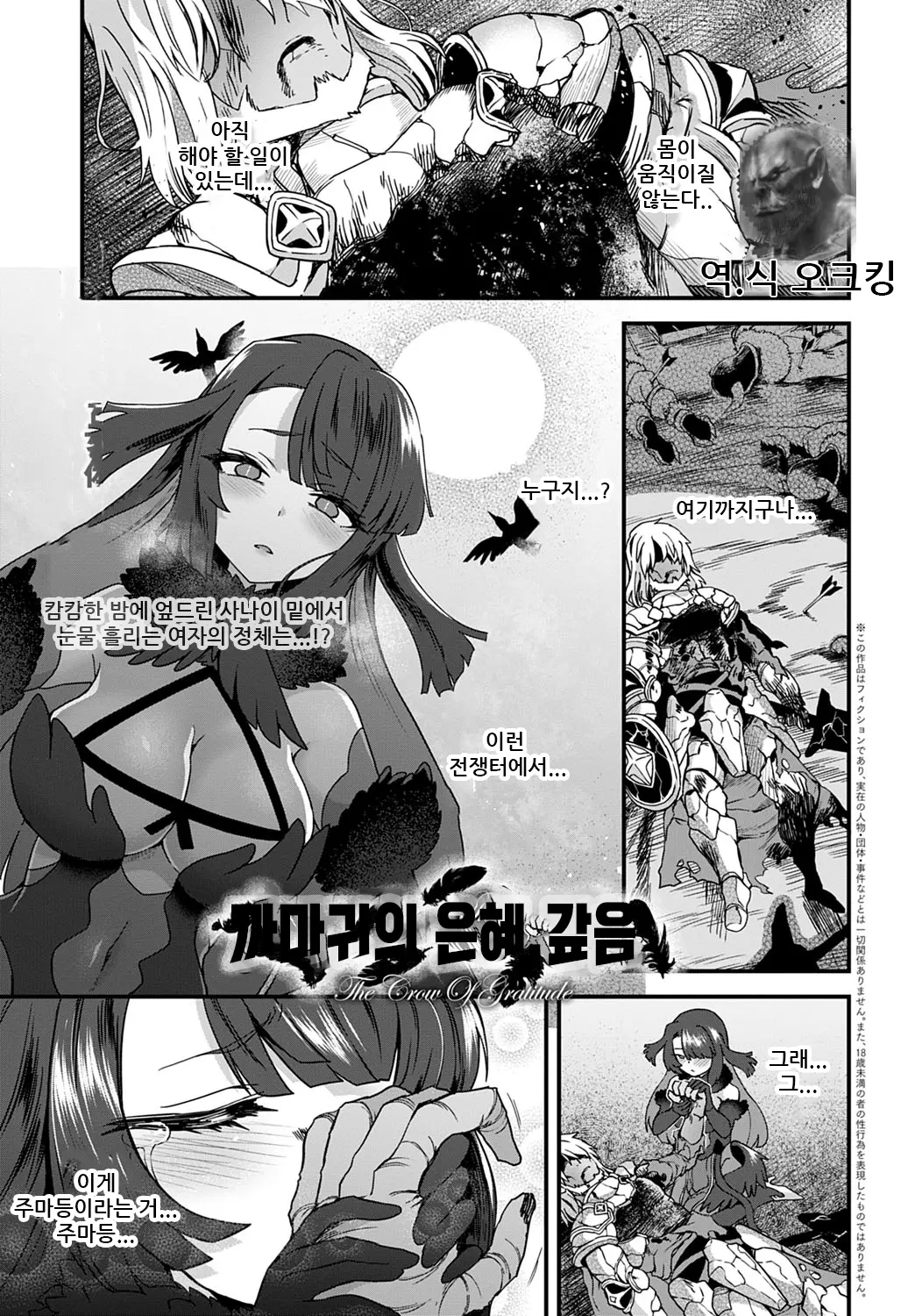 웹툰 이미지 0