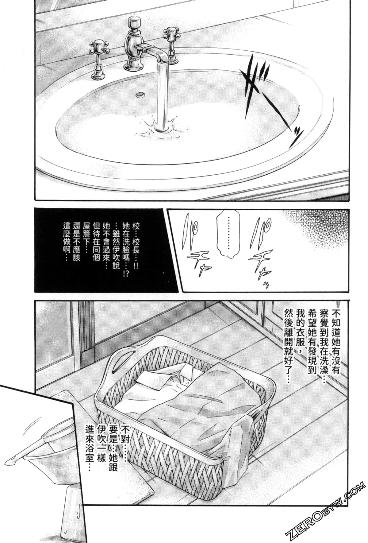 웹툰 이미지 161