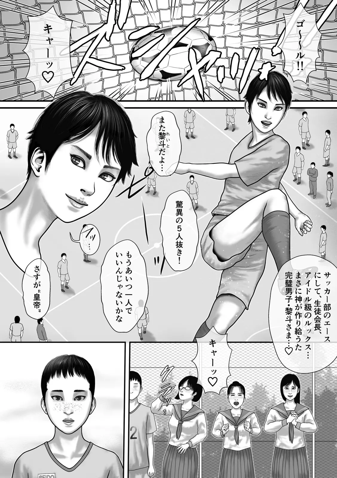 웹툰 이미지 1