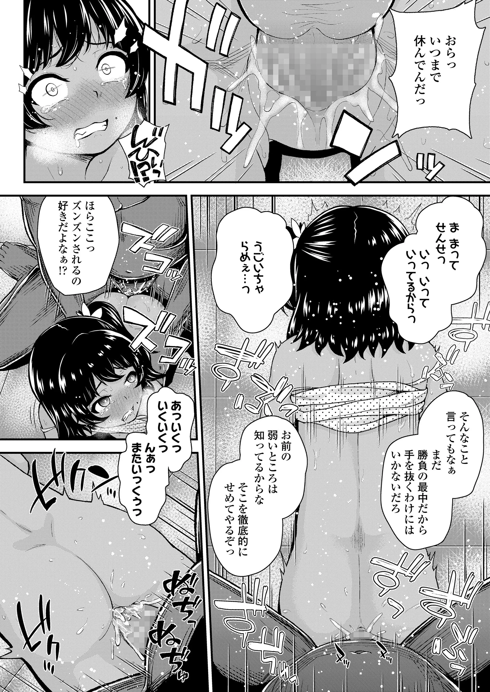 웹툰 이미지 273