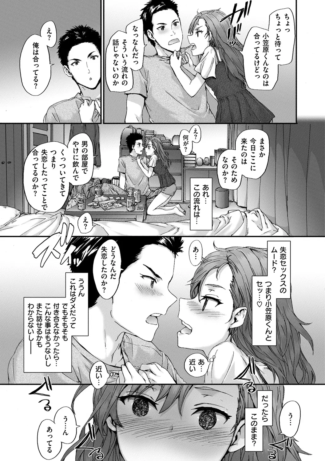웹툰 이미지 130