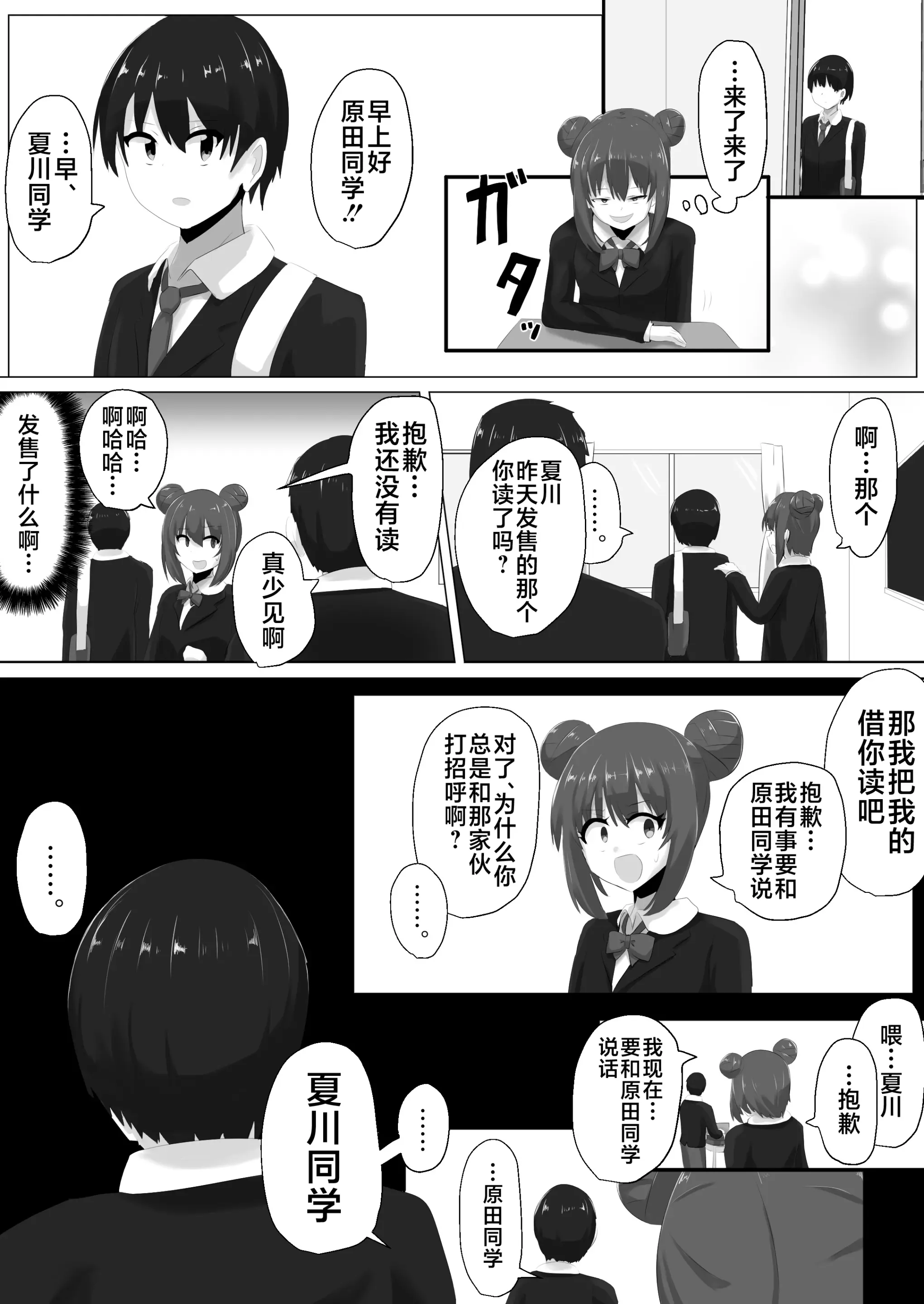 웹툰 이미지 24