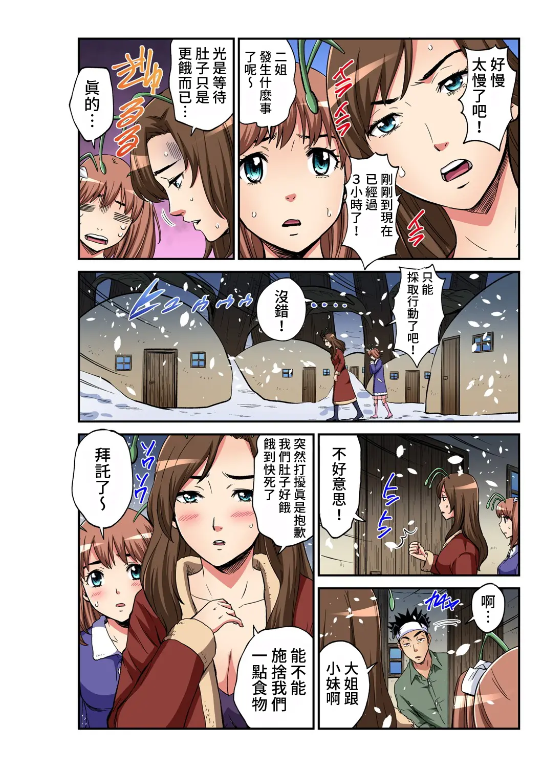 웹툰 이미지 14