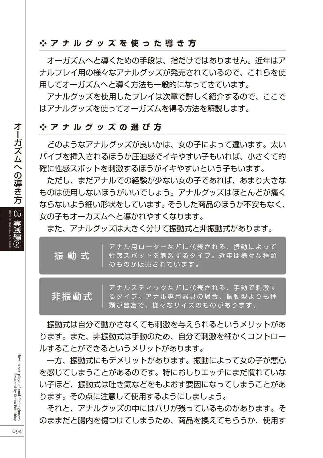 웹툰 이미지 95
