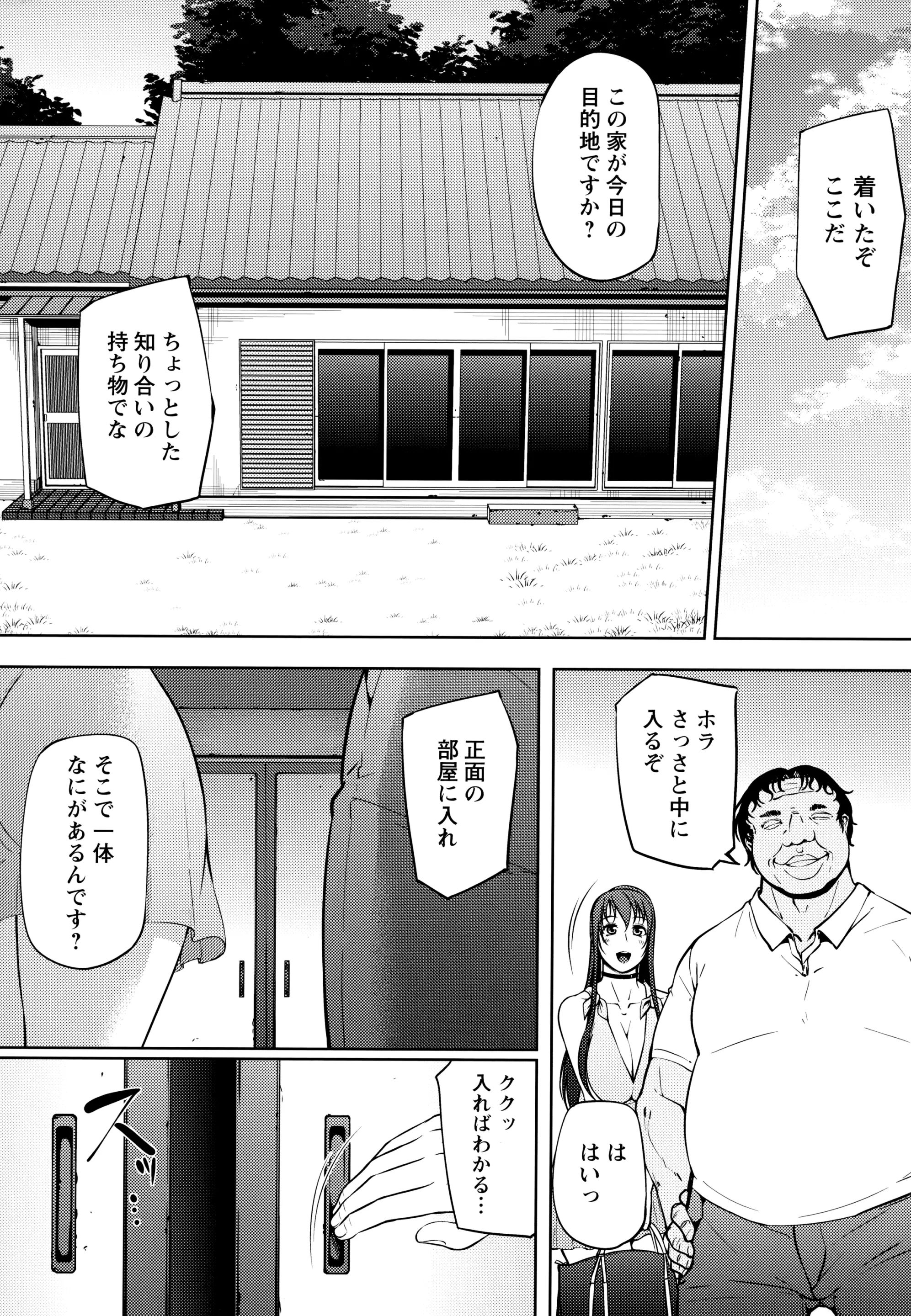웹툰 이미지 216