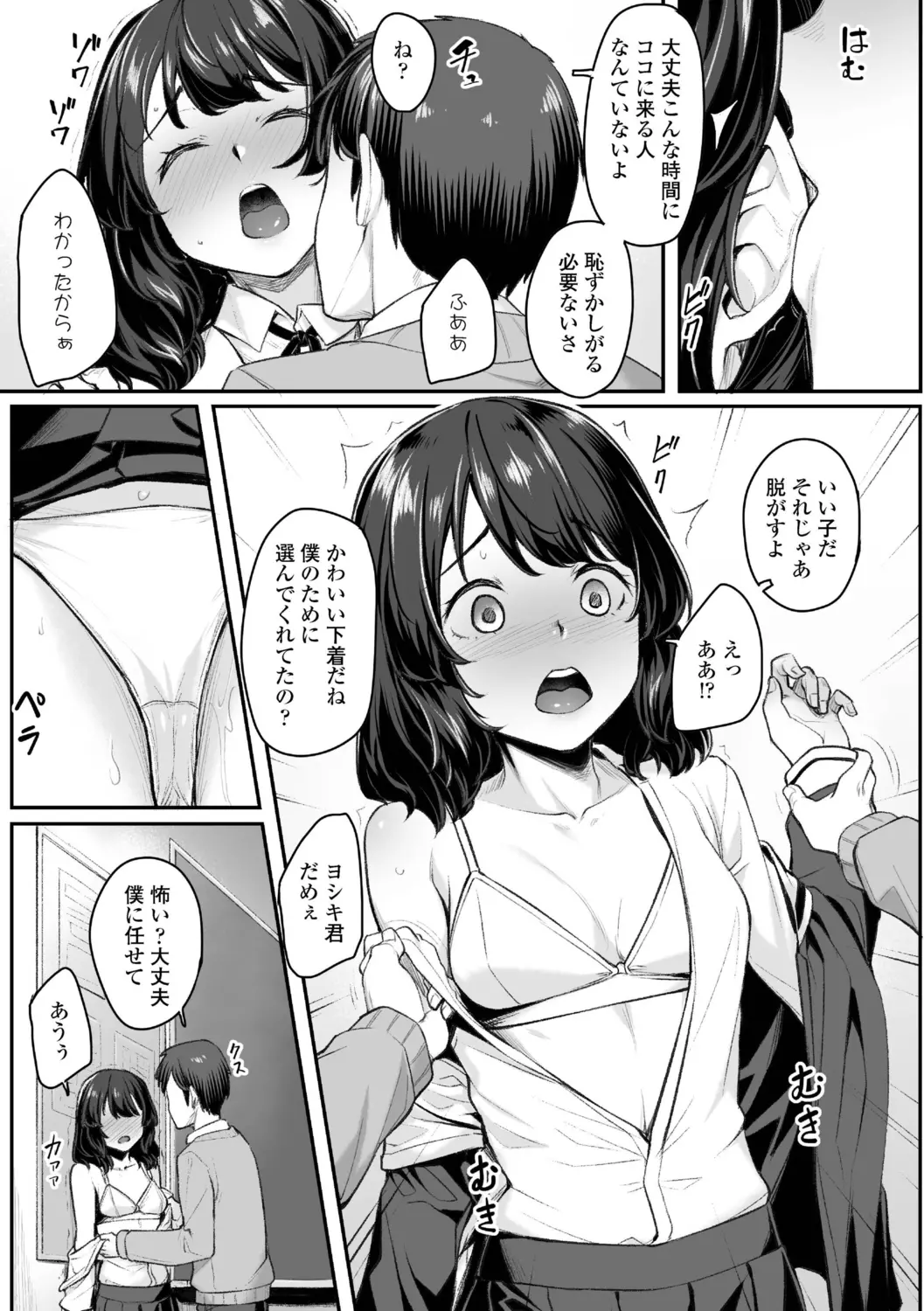 웹툰 이미지 76
