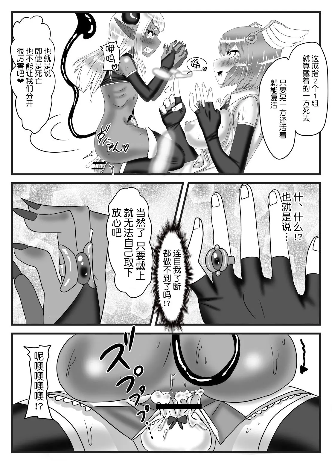 웹툰 이미지 49