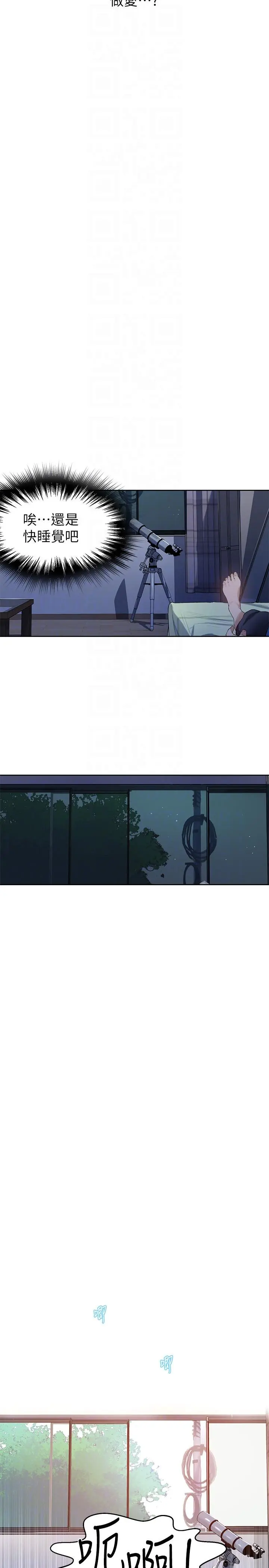 웹툰 이미지 70