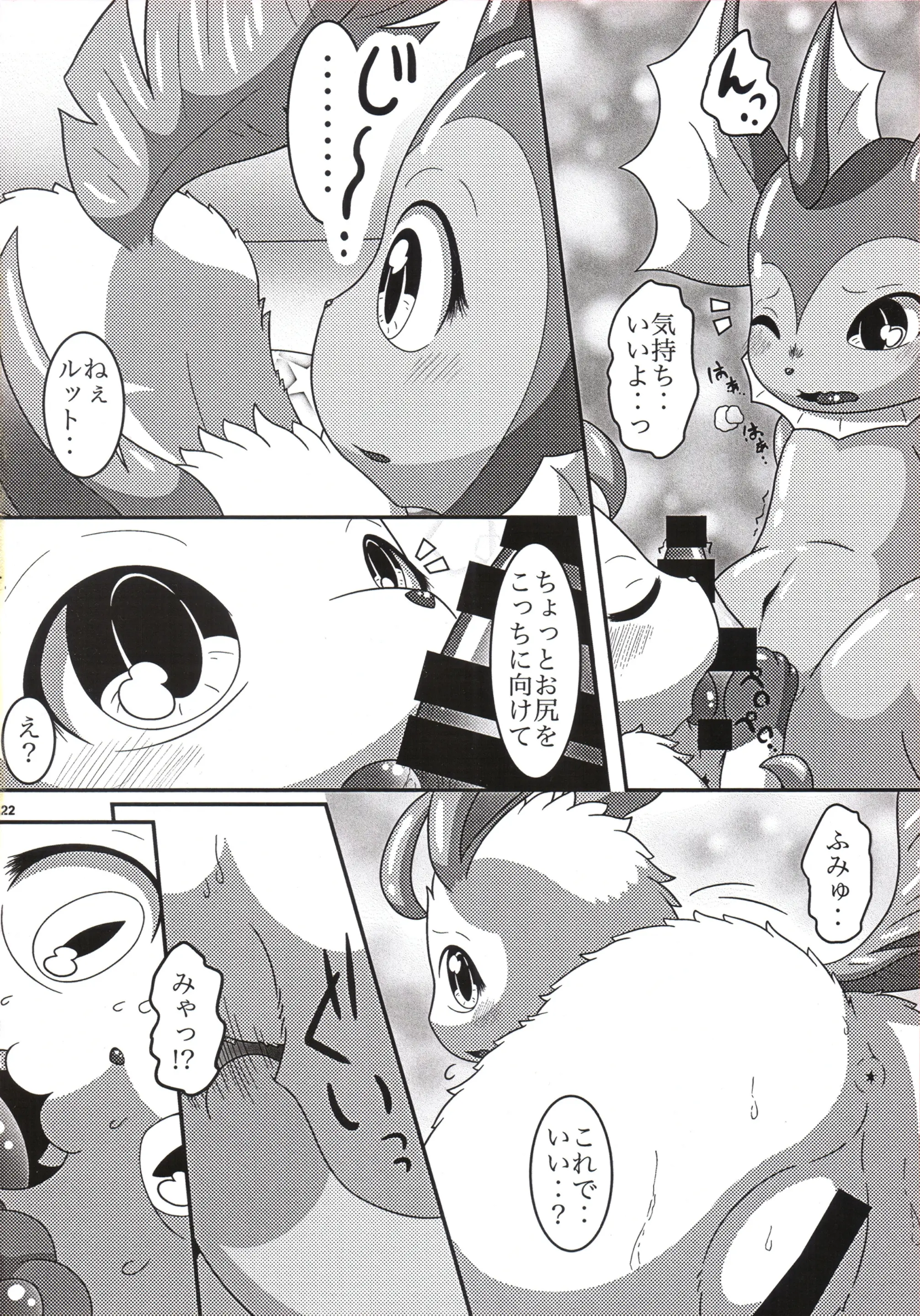 웹툰 이미지 22