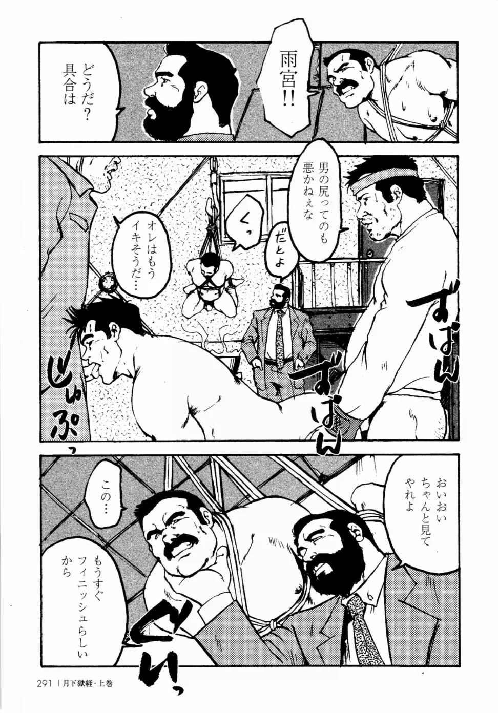 웹툰 이미지 283
