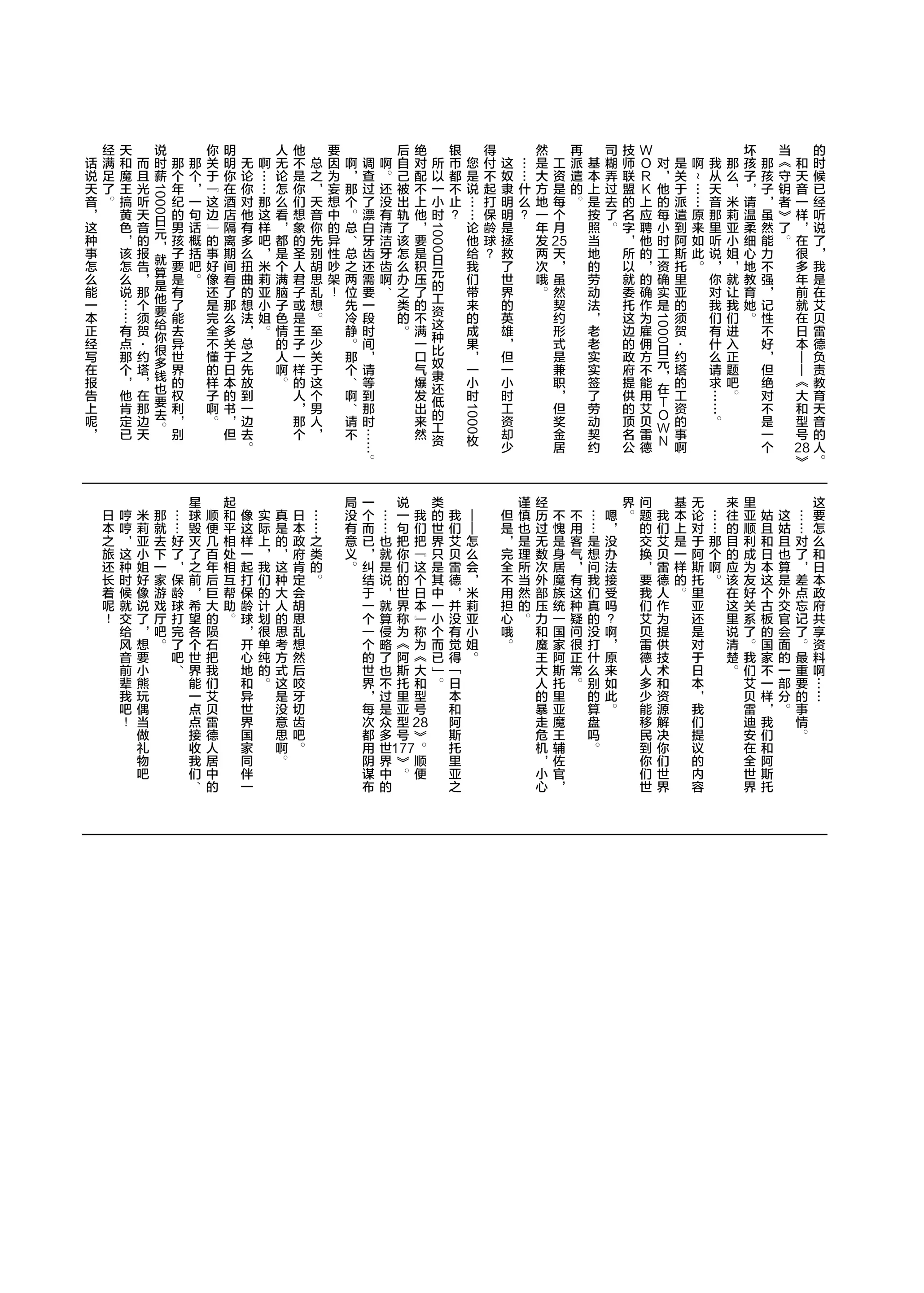 웹툰 이미지 32