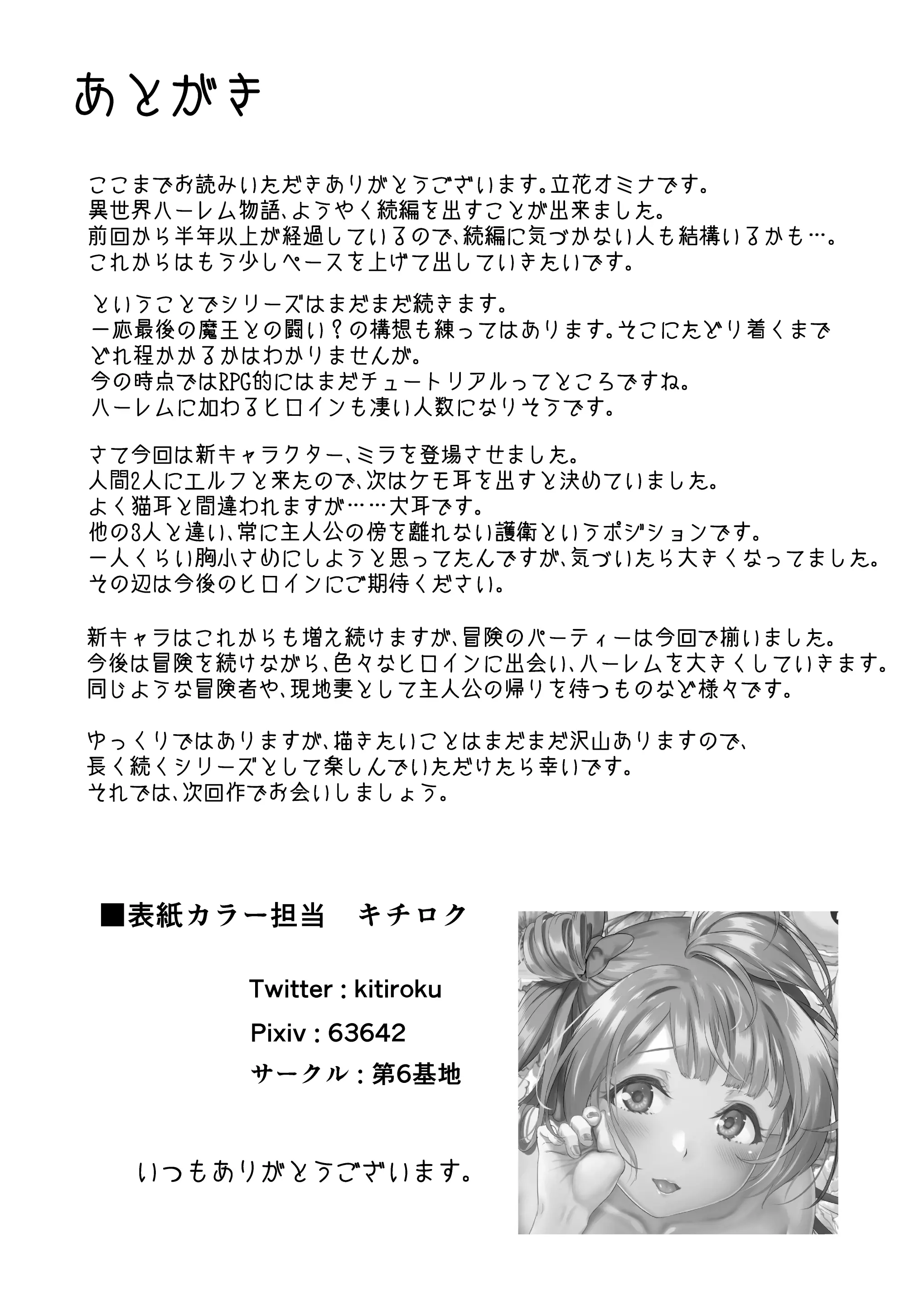 웹툰 이미지 47