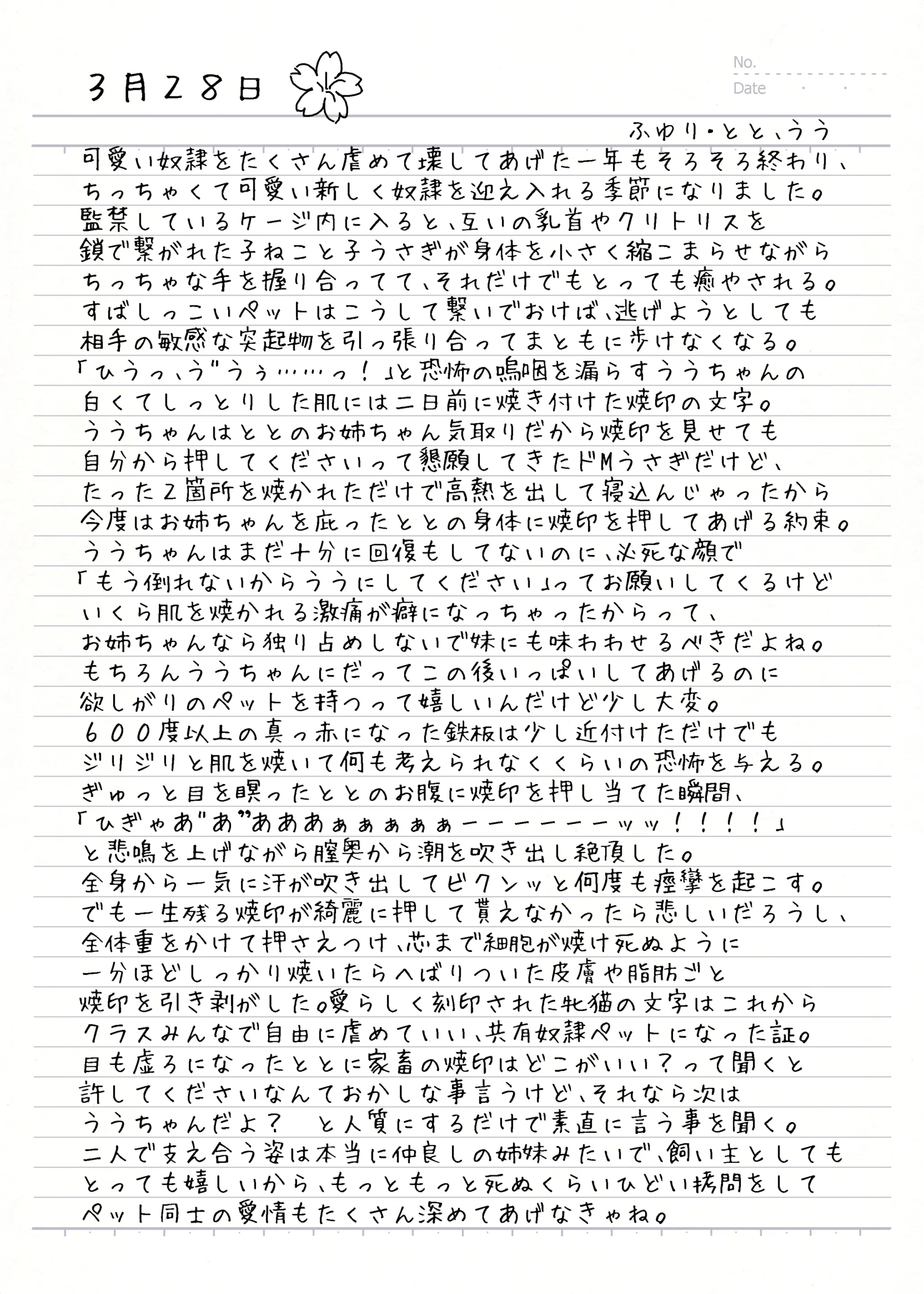웹툰 이미지 26