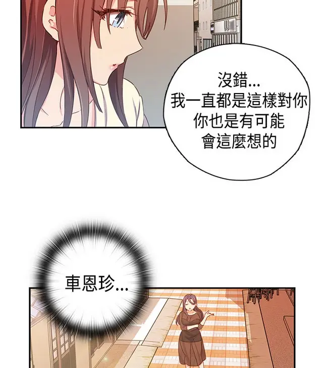 웹툰 이미지 446