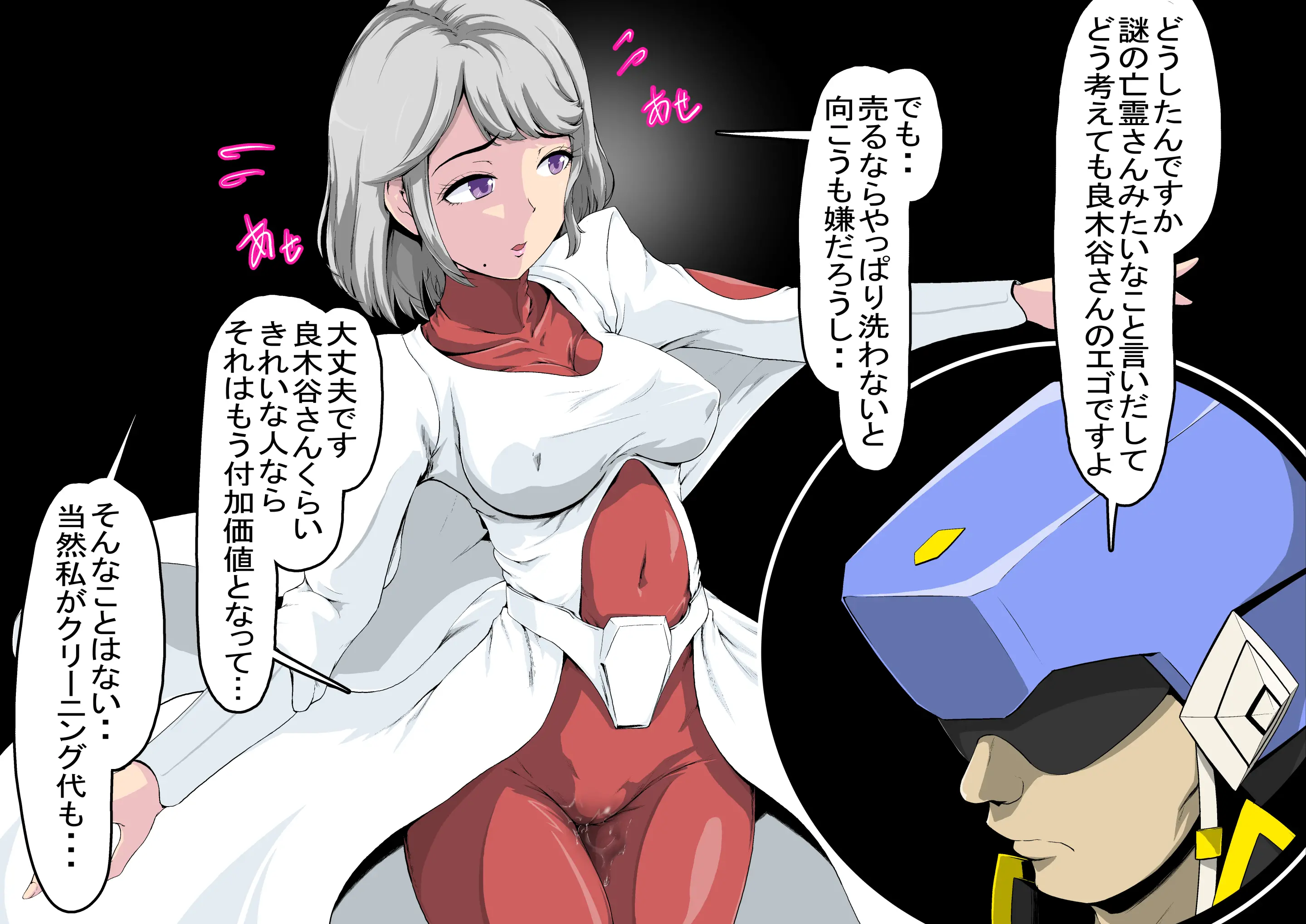 웹툰 이미지 63