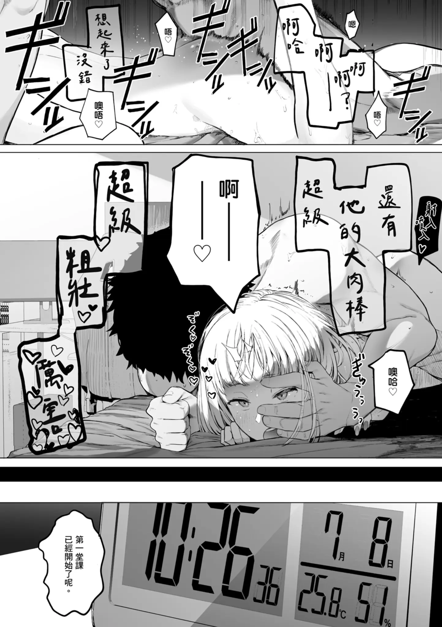 웹툰 이미지 117