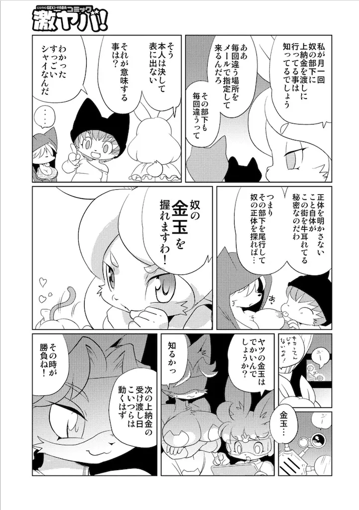 웹툰 이미지 70