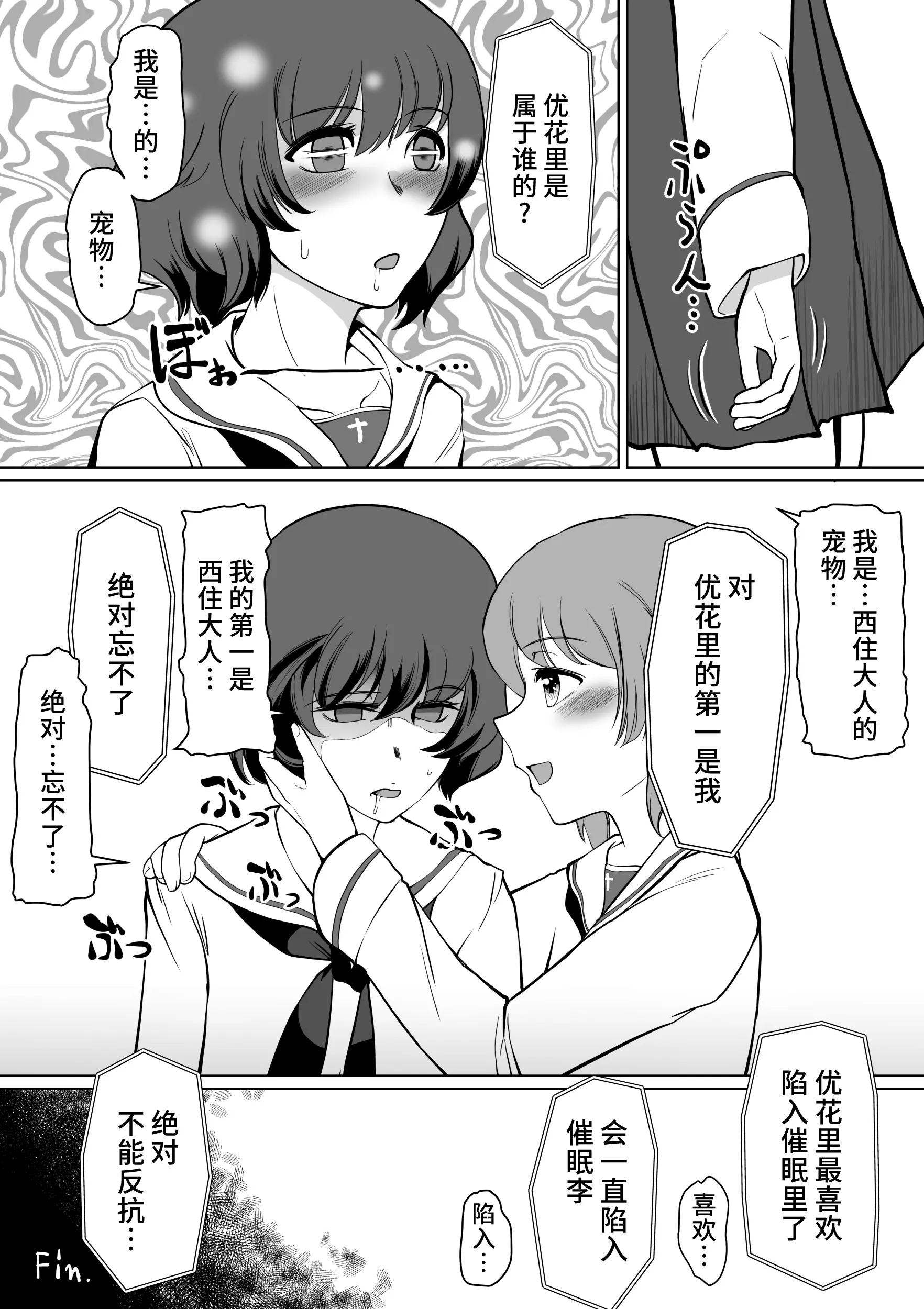 웹툰 이미지 39