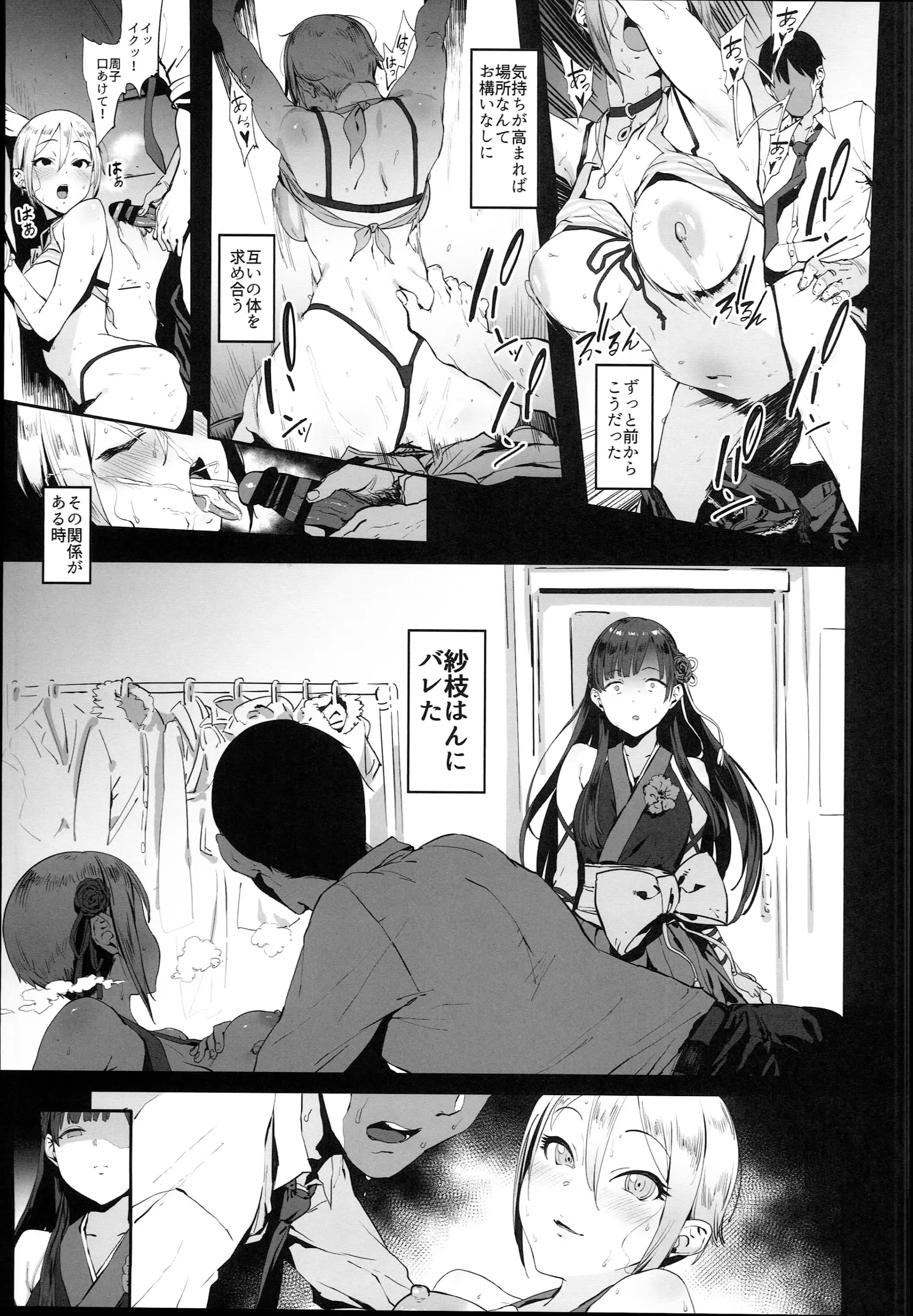 웹툰 이미지 4