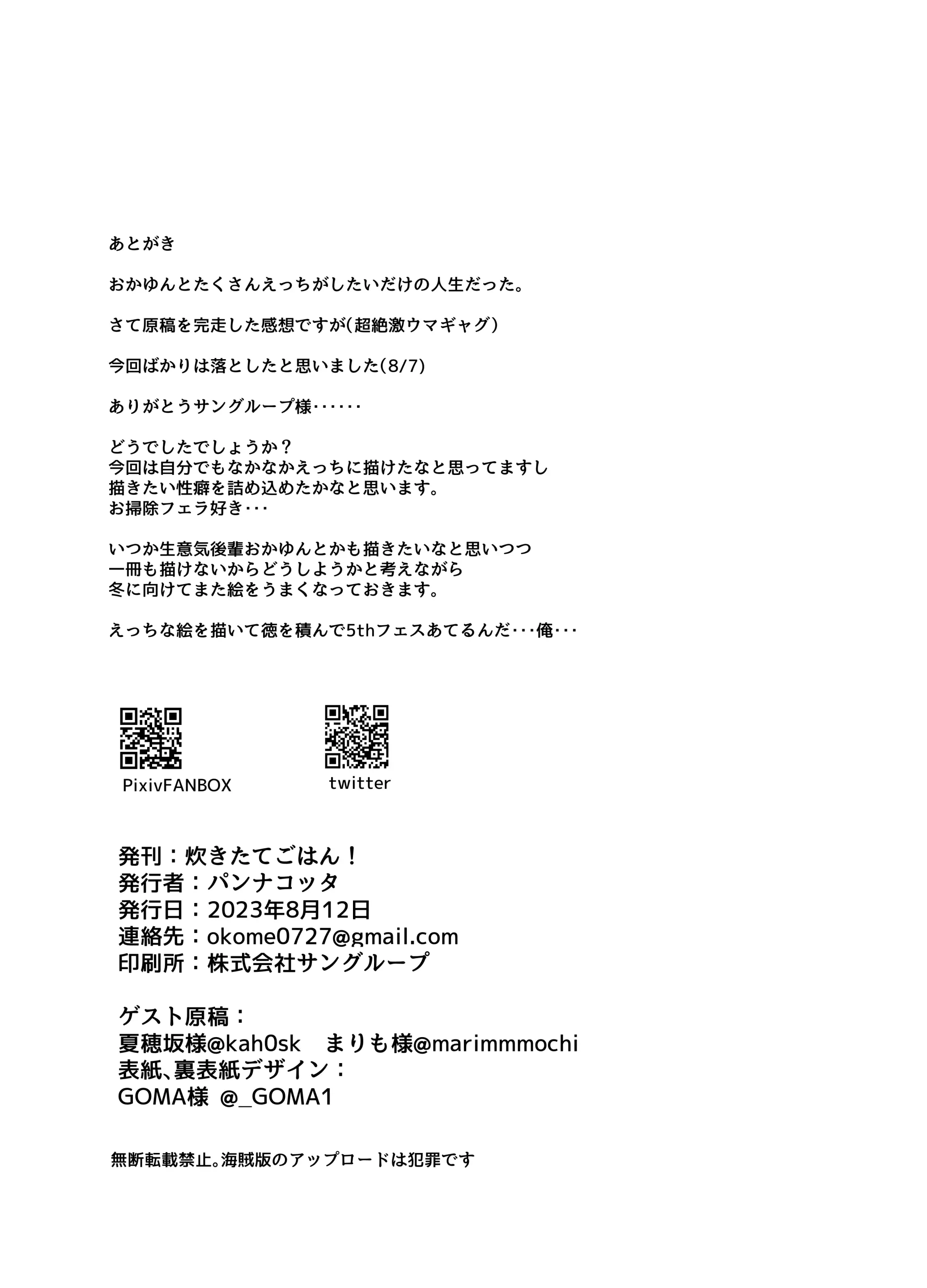 웹툰 이미지 20