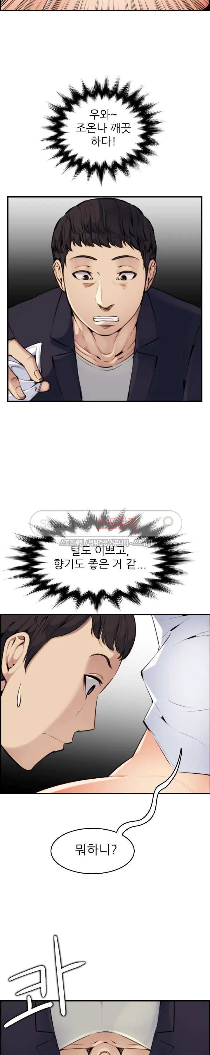 웹툰 이미지 146