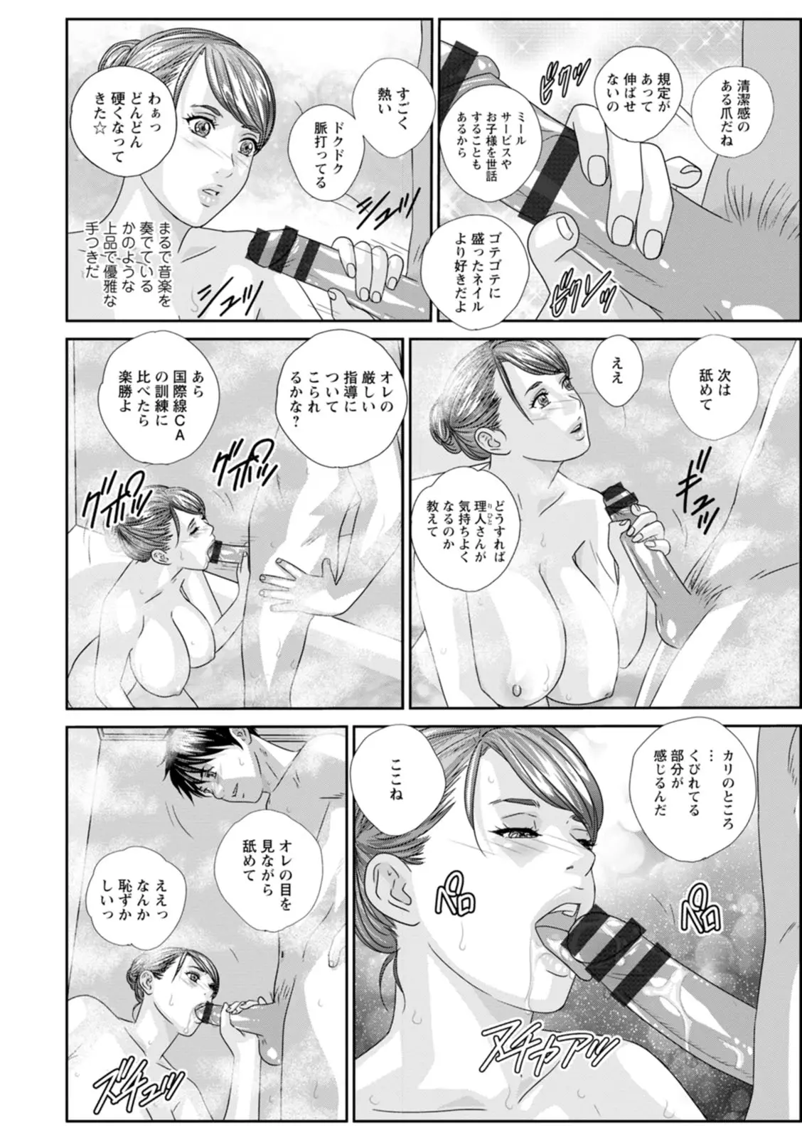 웹툰 이미지 123