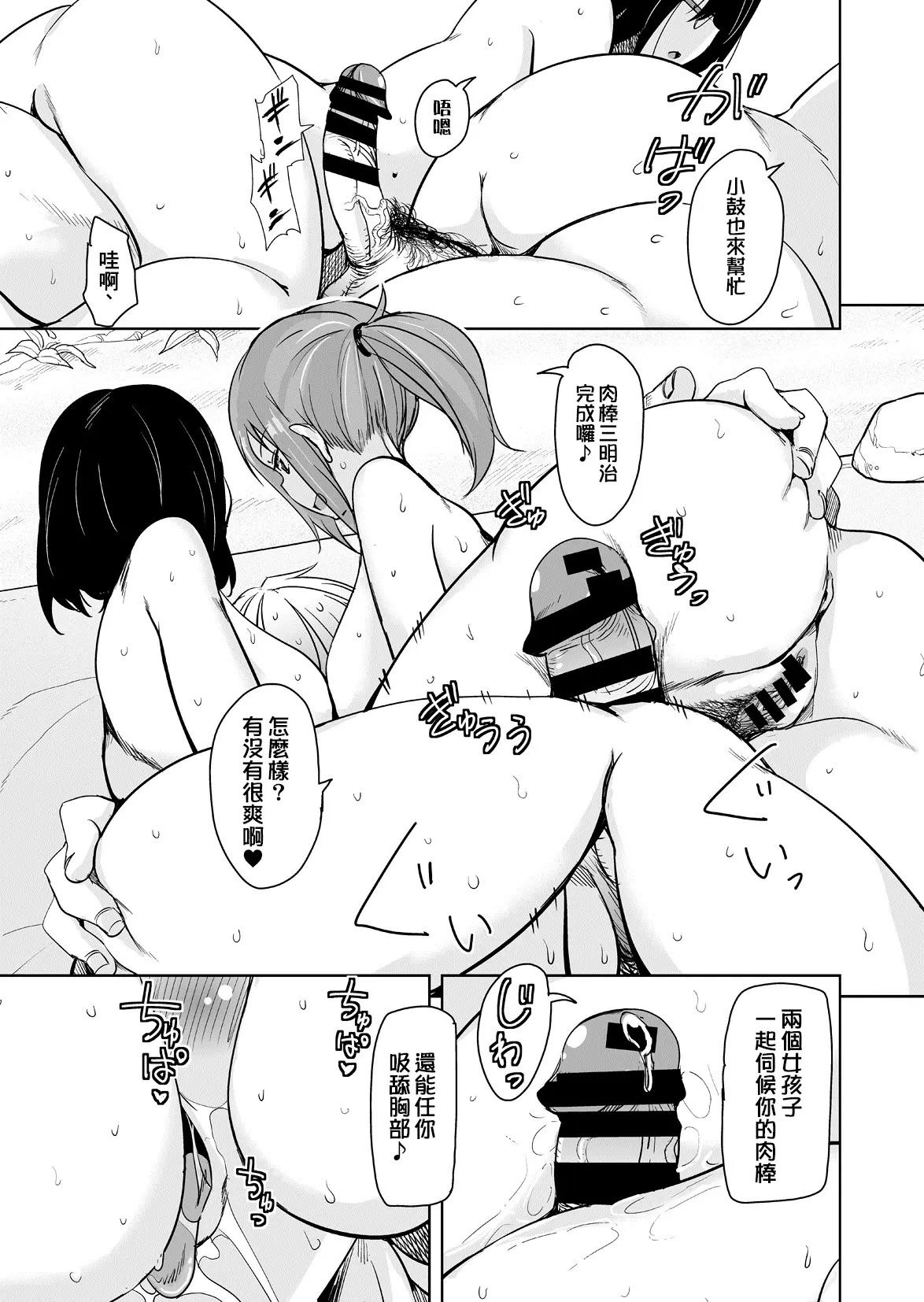 웹툰 이미지 83
