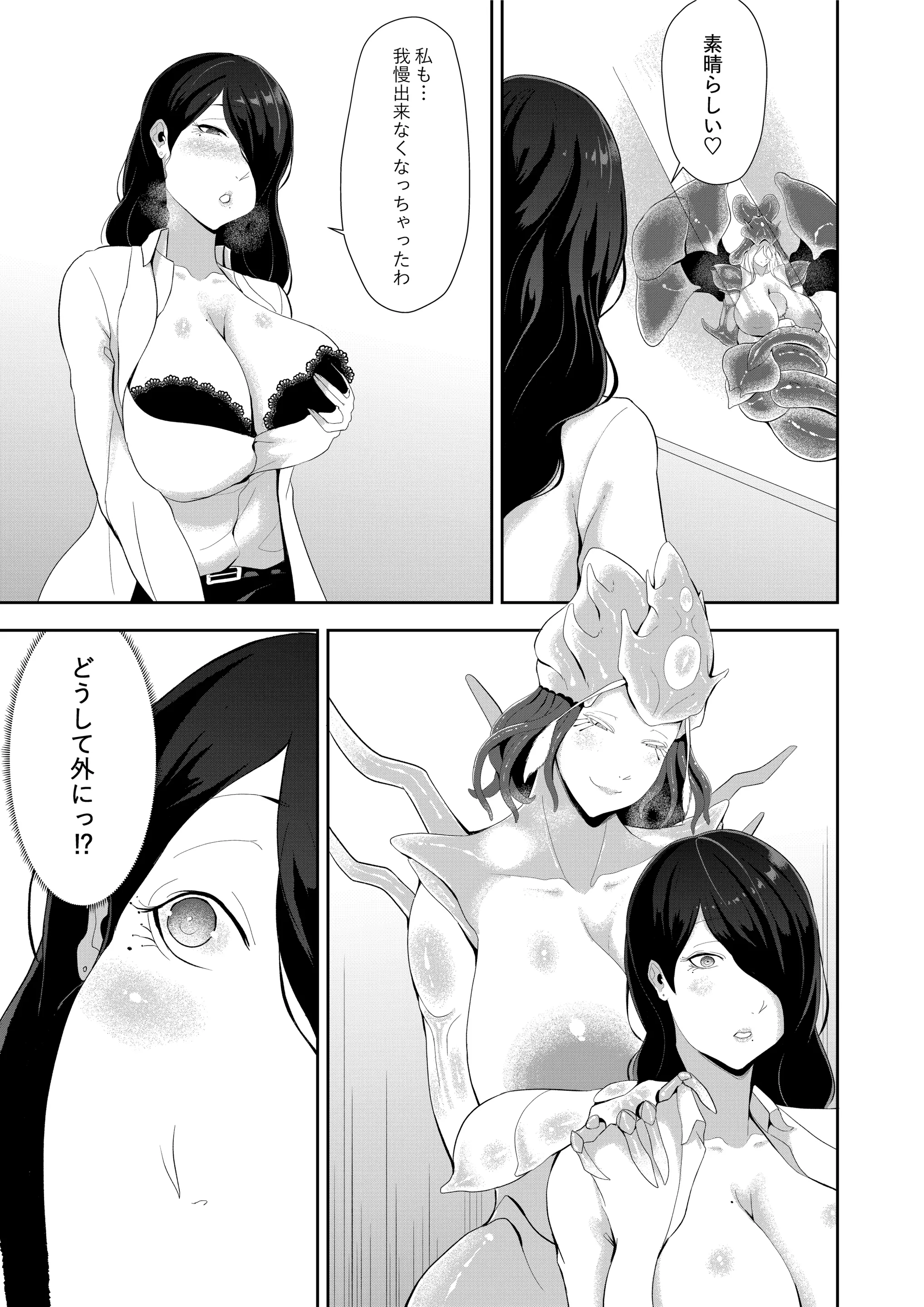 웹툰 이미지 21